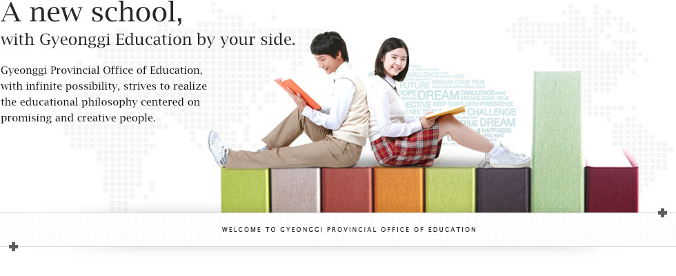 A new school with gyeonggi education by your side. Gyeounggi provincial of education with infinite possibillity, strives to realize the educational philosophy centered on promising and creative people. Welcome to gyeonggi provincial office education.