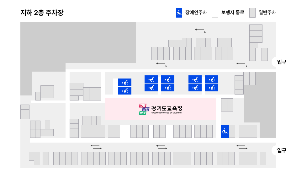 지하 2층 주차장(장애인주차 11면, 그 외 일반주차 제공)