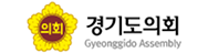 경기도의회