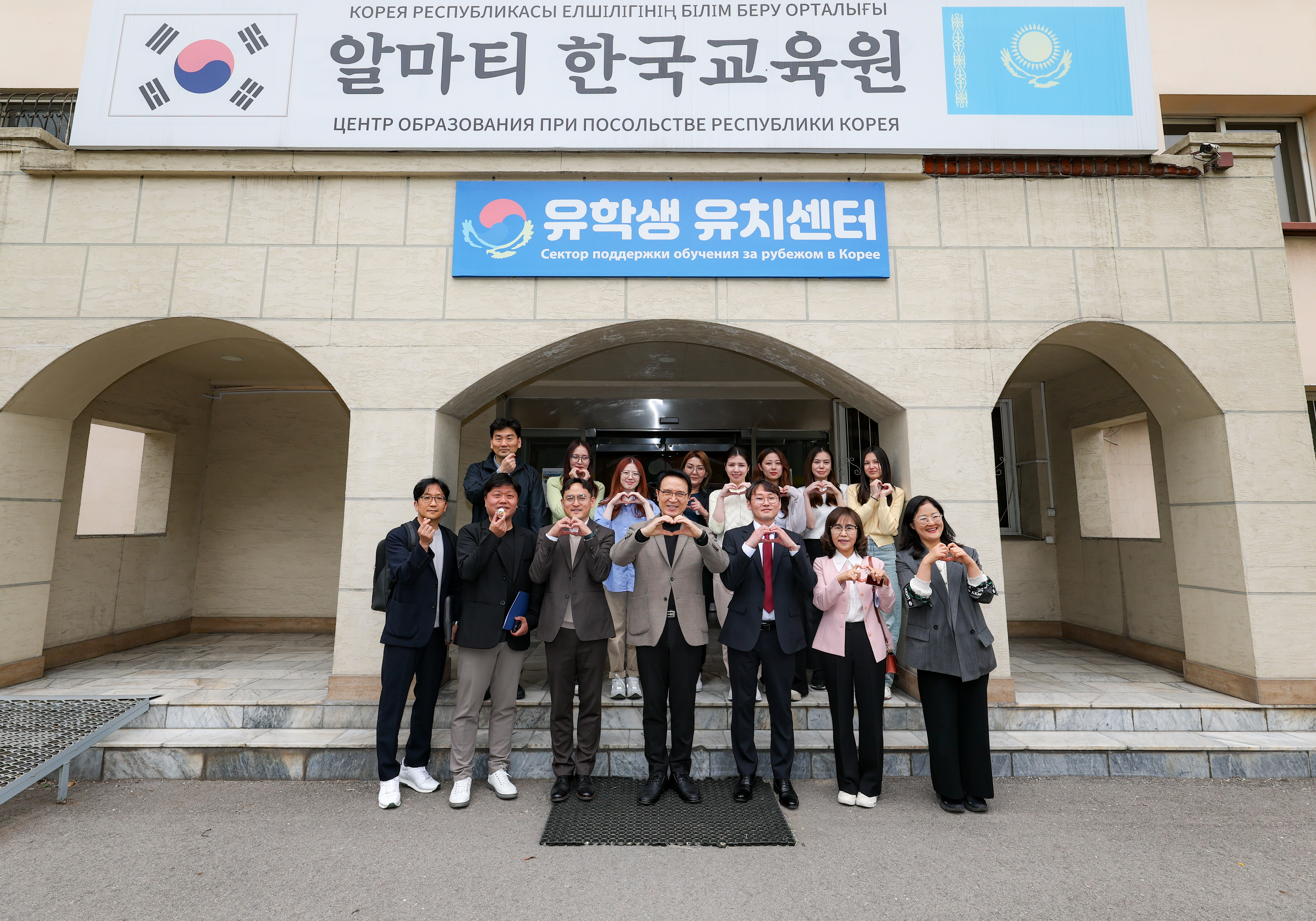 카자흐스탄 알마티 한국교육원 방문2 이미지