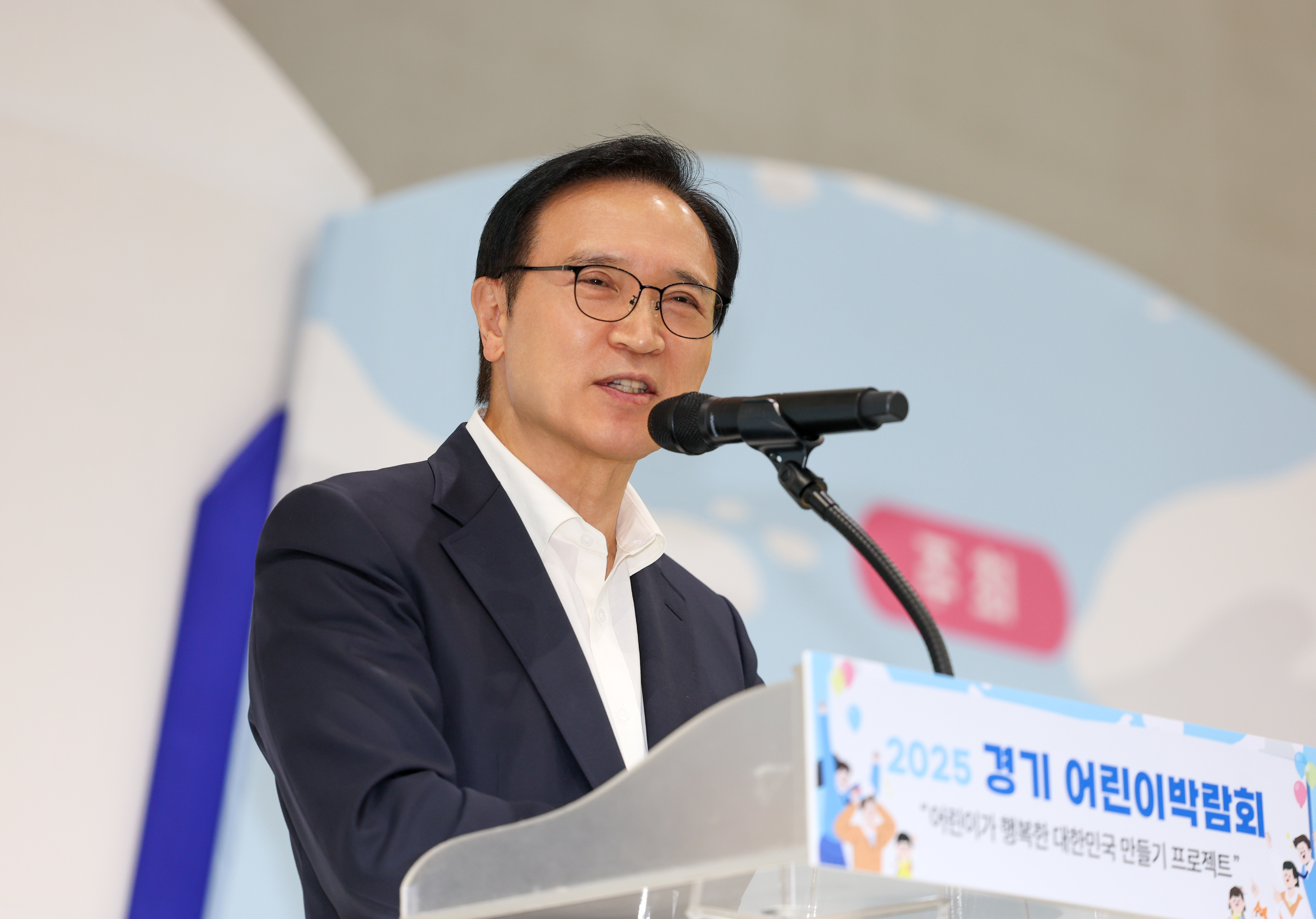 2025 경기 어린이박람회 이미지2