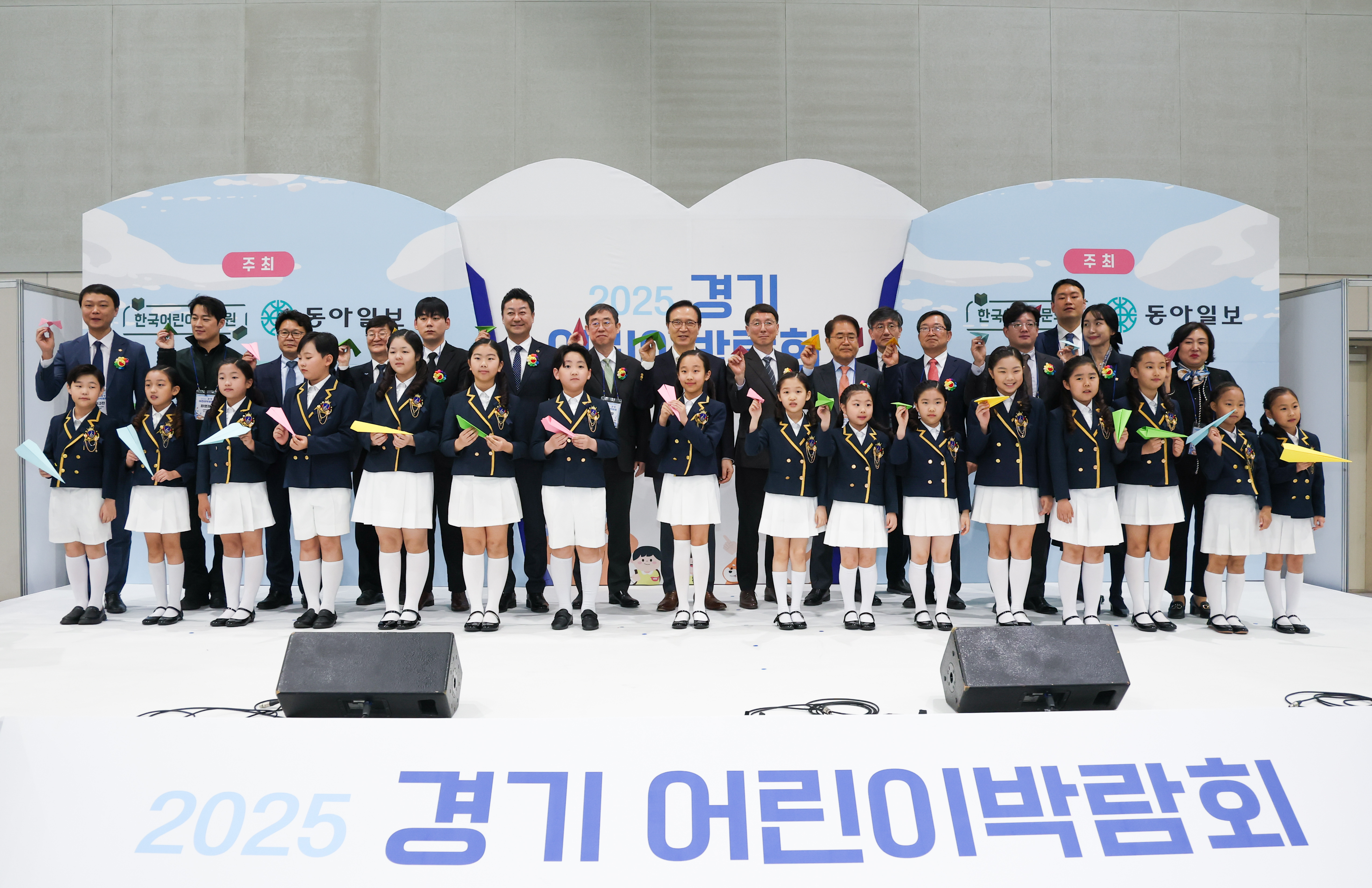 2025 경기 어린이박람회 이미지3