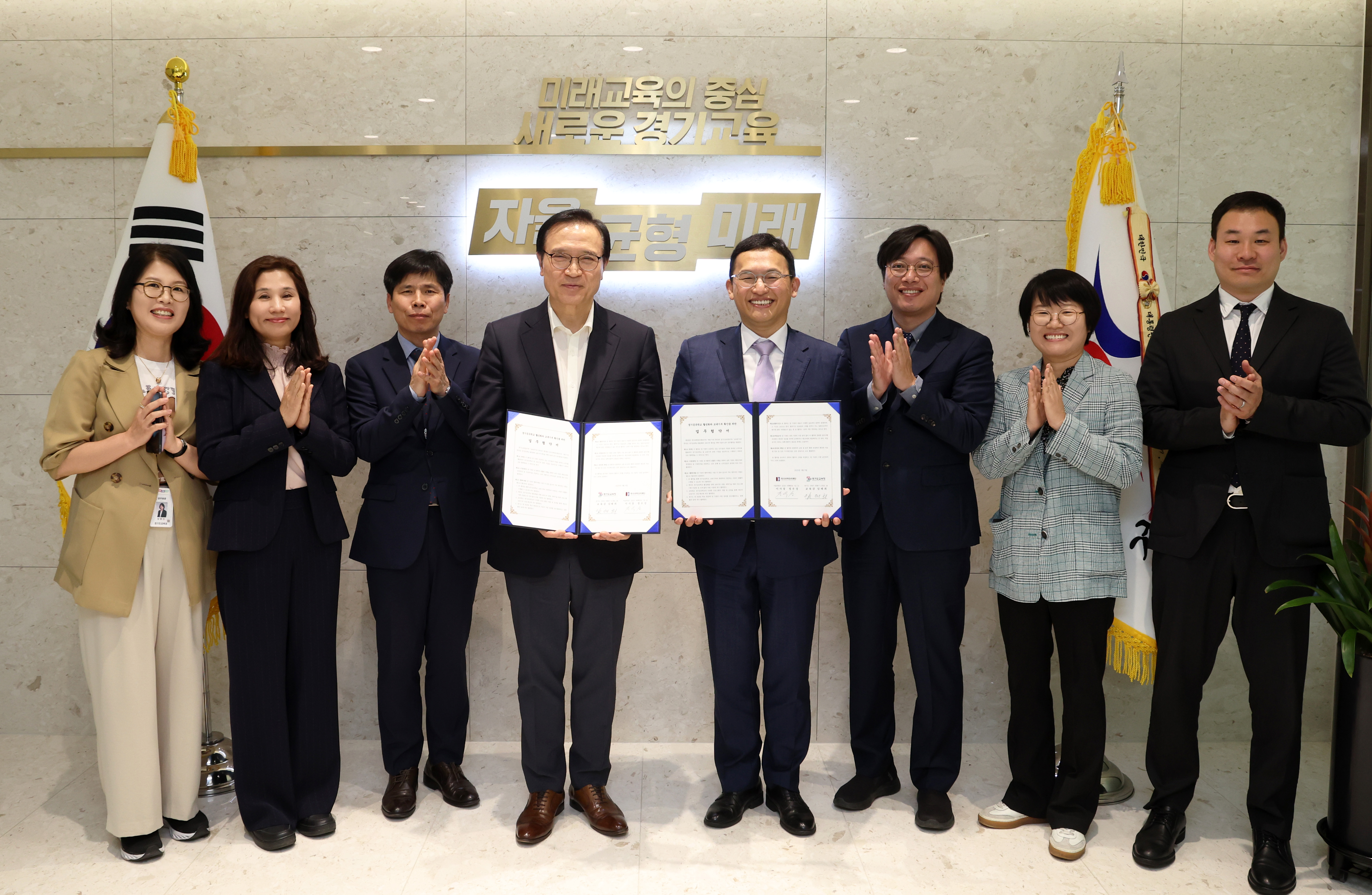 경기도교육청-한국과학창의재단 업무협약식 이미지2