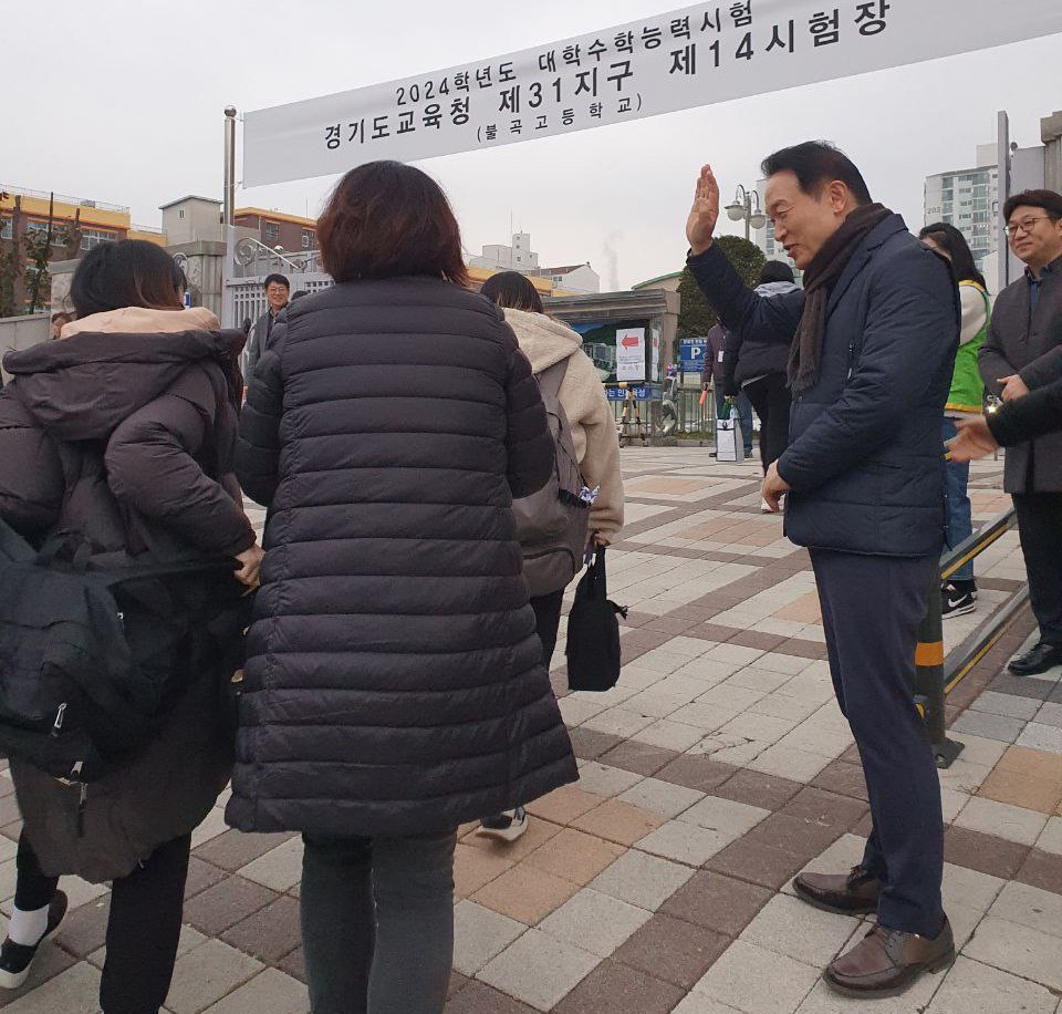 수능 시험장 찾아 수험생 격려 1 이미지