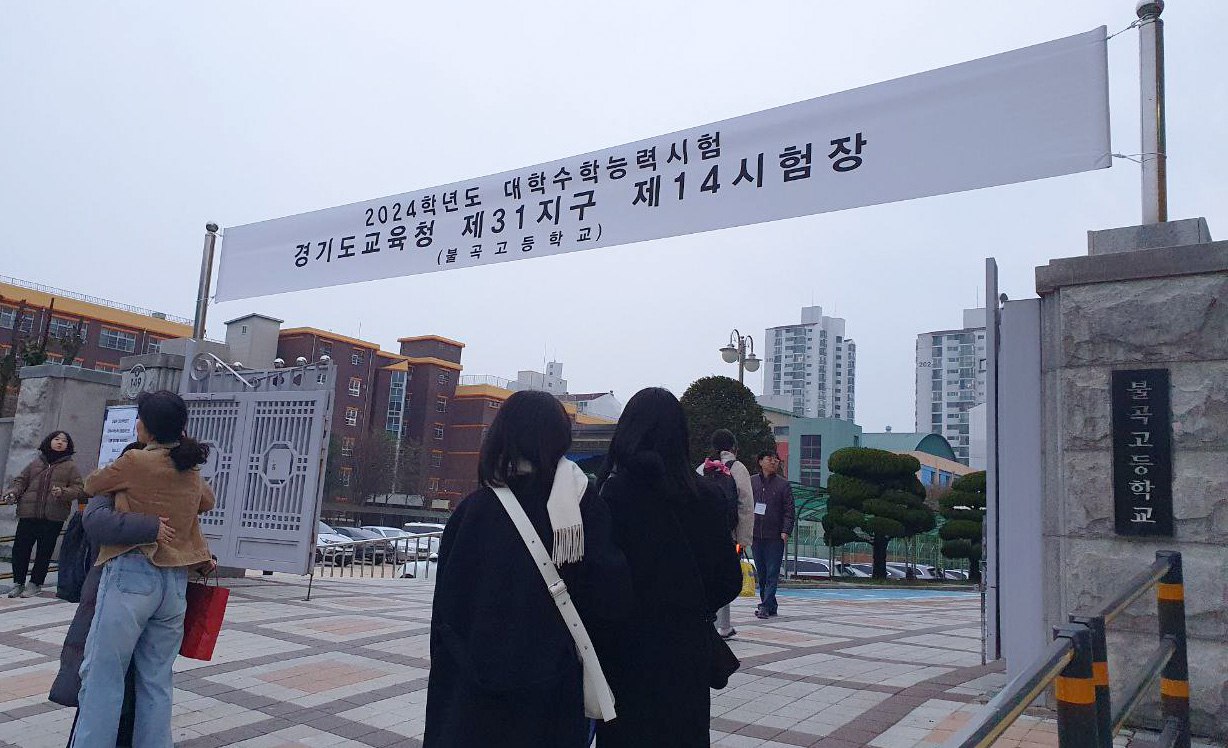 수능 시험장 찾아 수험생 격려 2 이미지