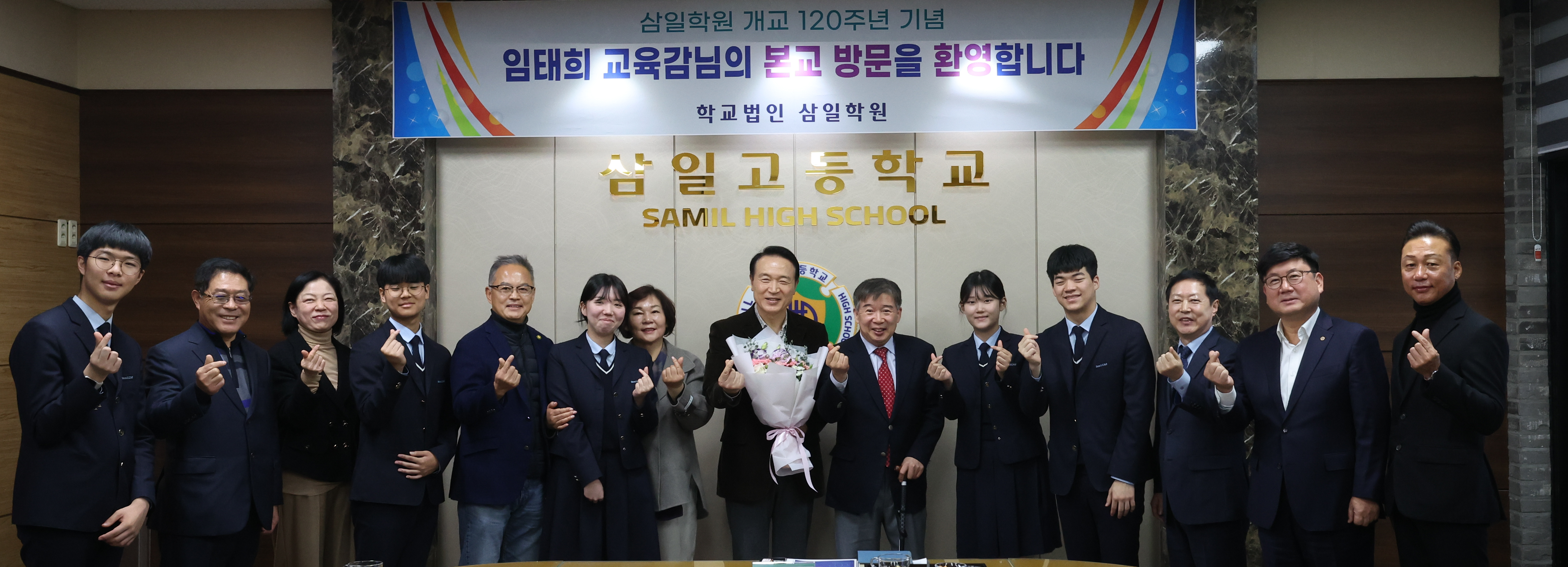 수원 삼일고등학교 방문2 이미지