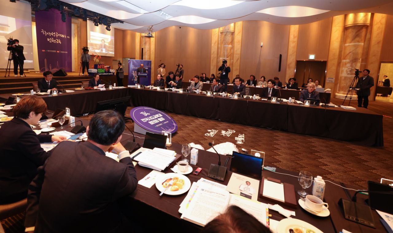 제94회 전국시도교육감협의회 총회3 이미지