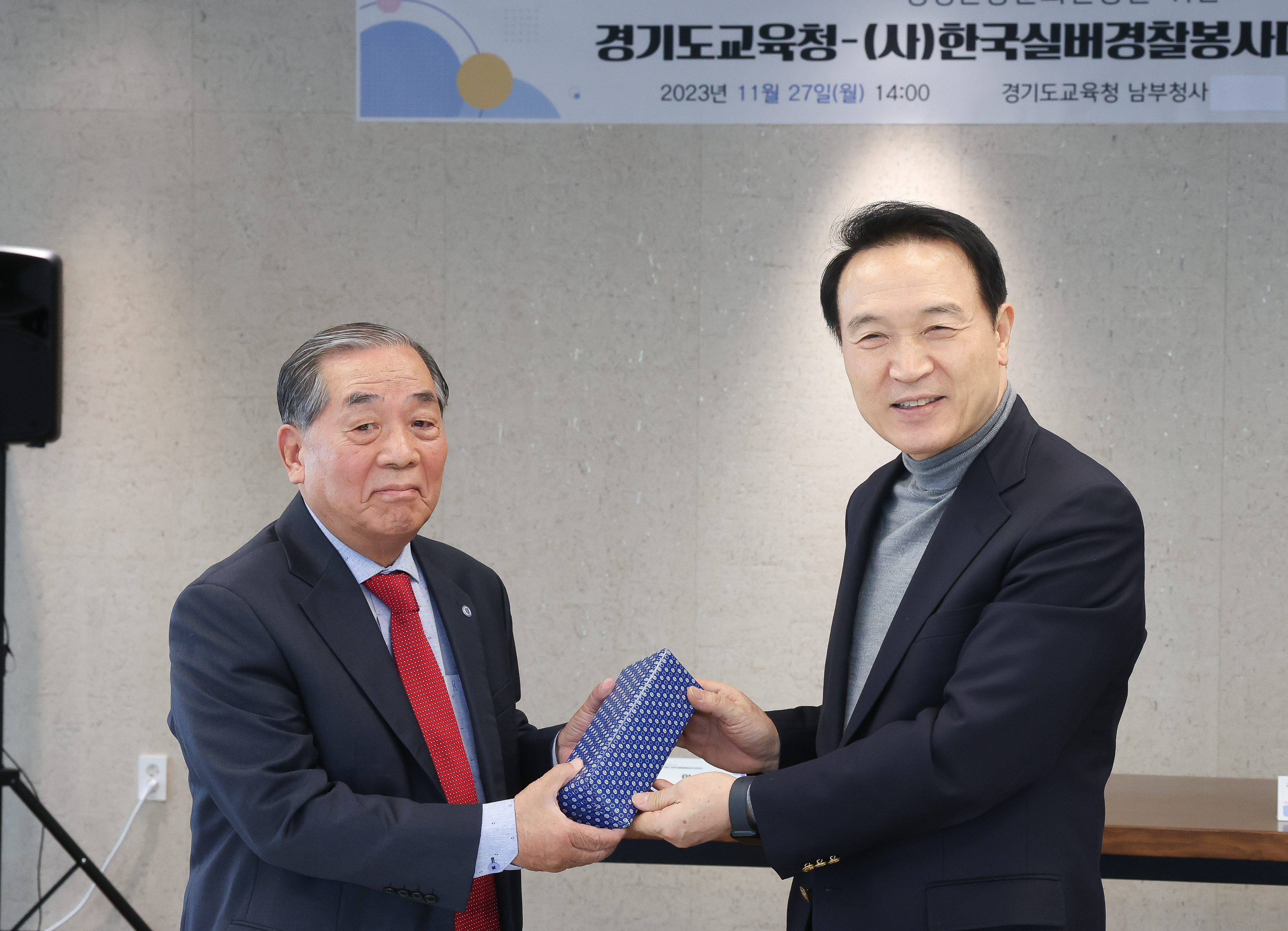 경기도교육청-(사)한국실버경찰봉사대, 생명 존중 문화운동 위한 업무협약 체결3 이미지