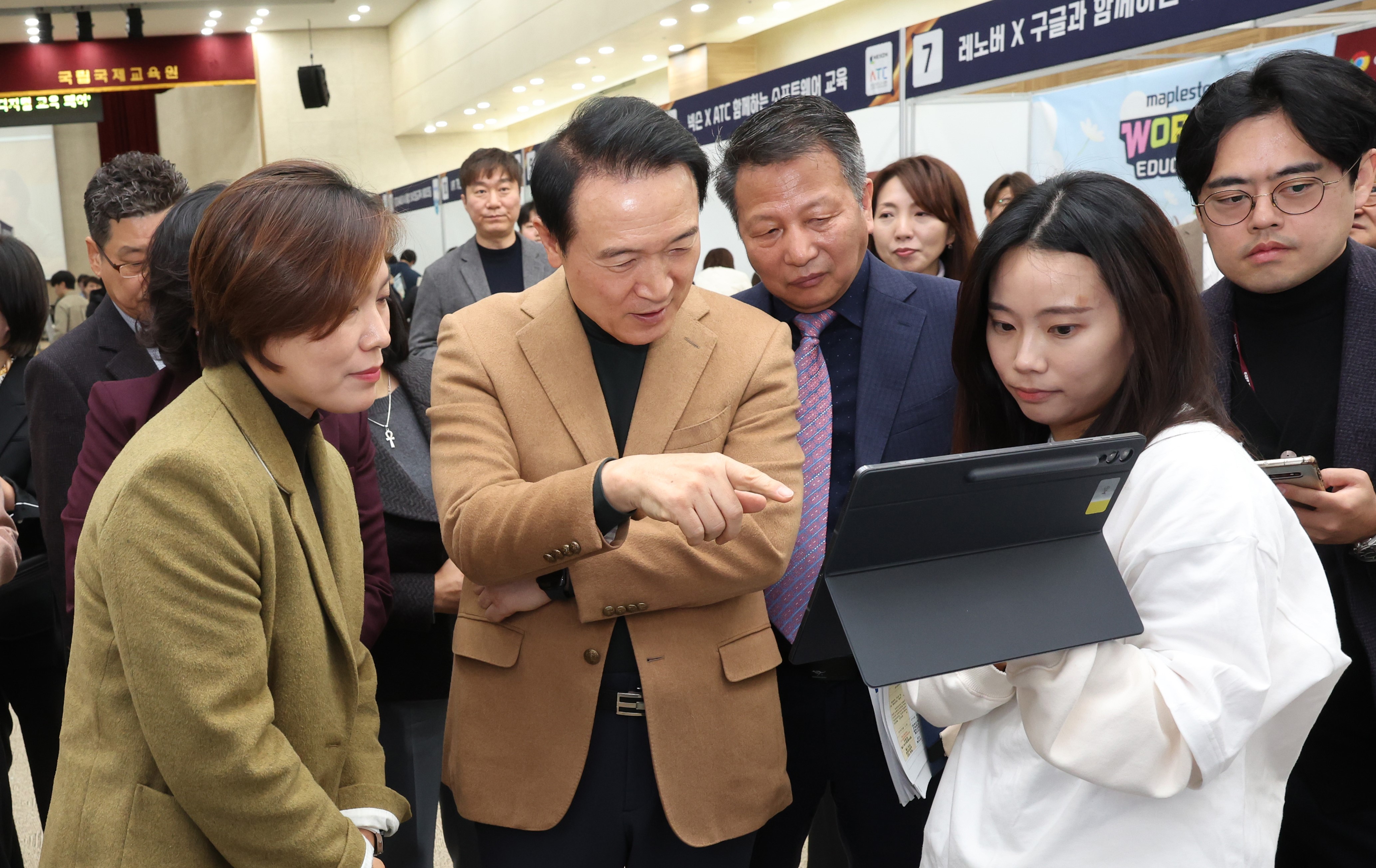 2023 성남 에듀테크-디지털 교육 페어3 이미지