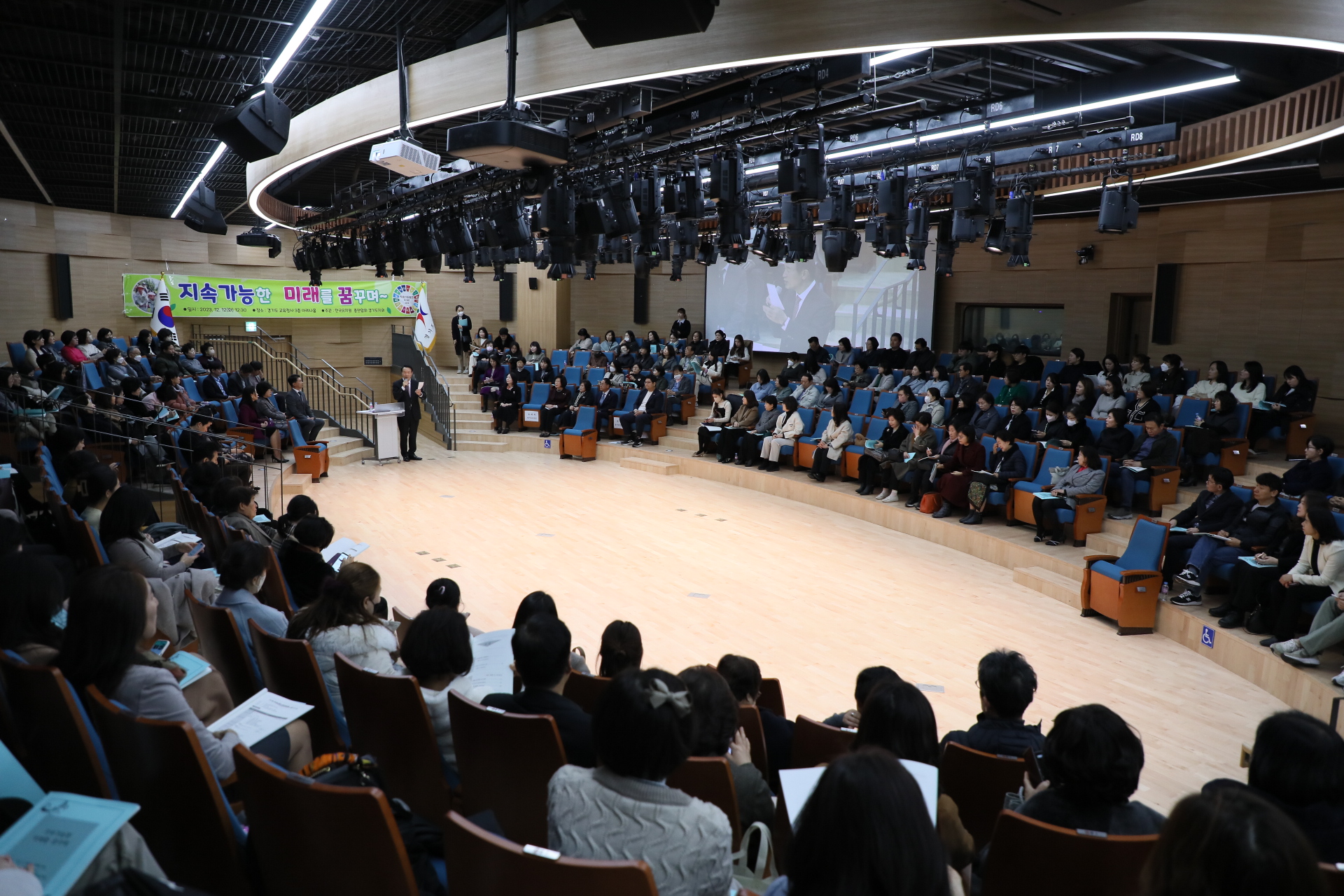 (사)한국유치원 총연합회 경기도지회  '지속 가능한 미래를 꿈꾸며' 주제로 세미나3 이미지