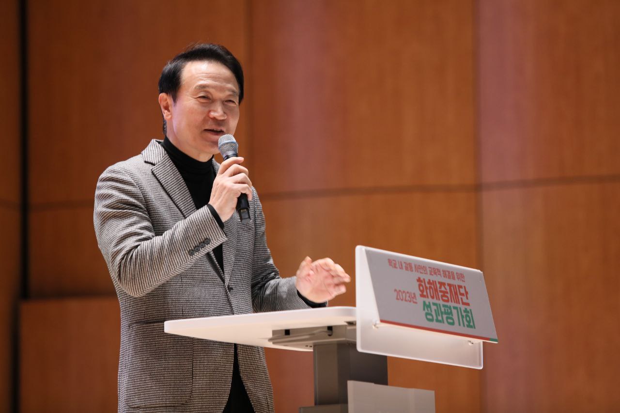 '2023 화해중재단 성과평가회'1 이미지