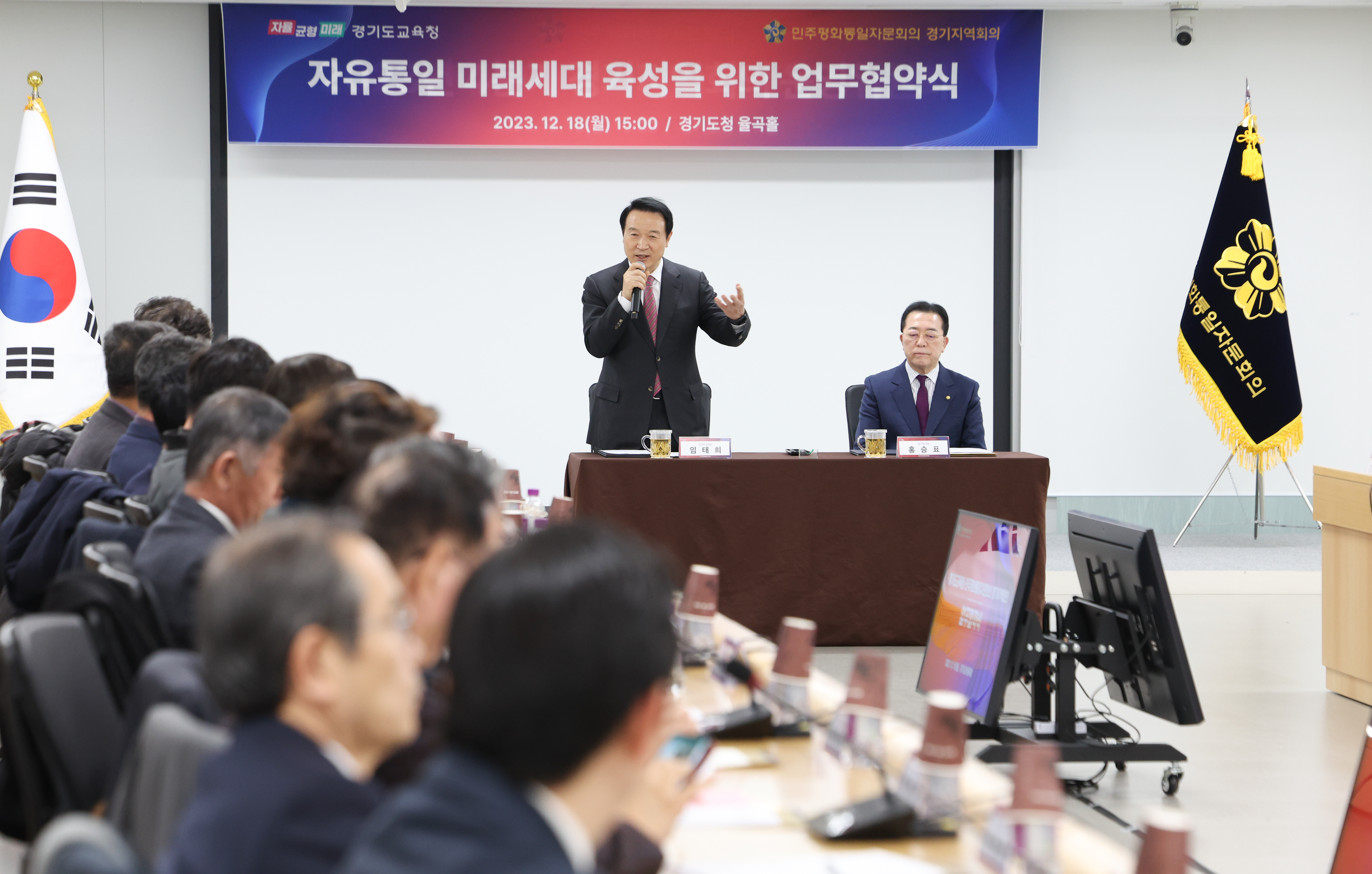 자유통일 미래세대 육성을 위한 업무협약식1 이미지