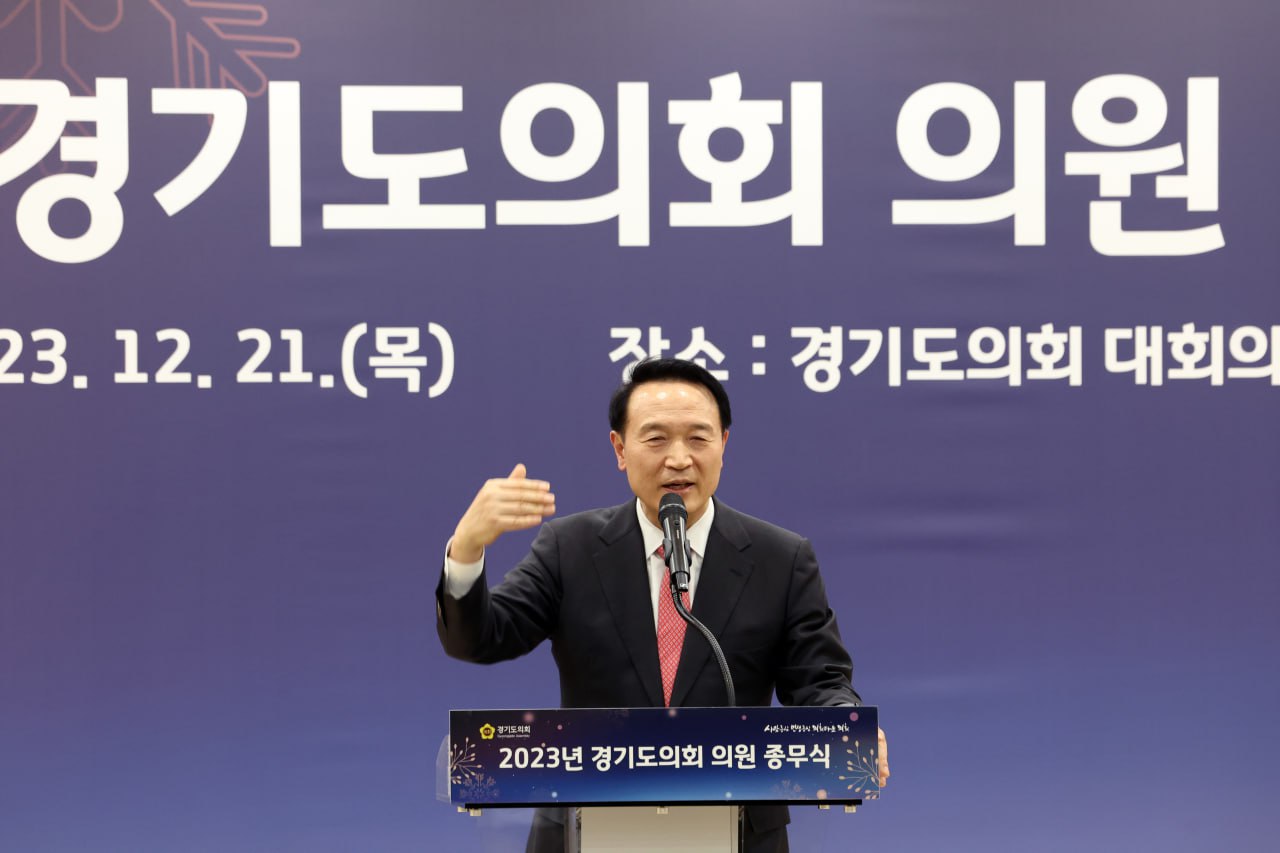 2023 경기도의회 의원 종무식2 이미지