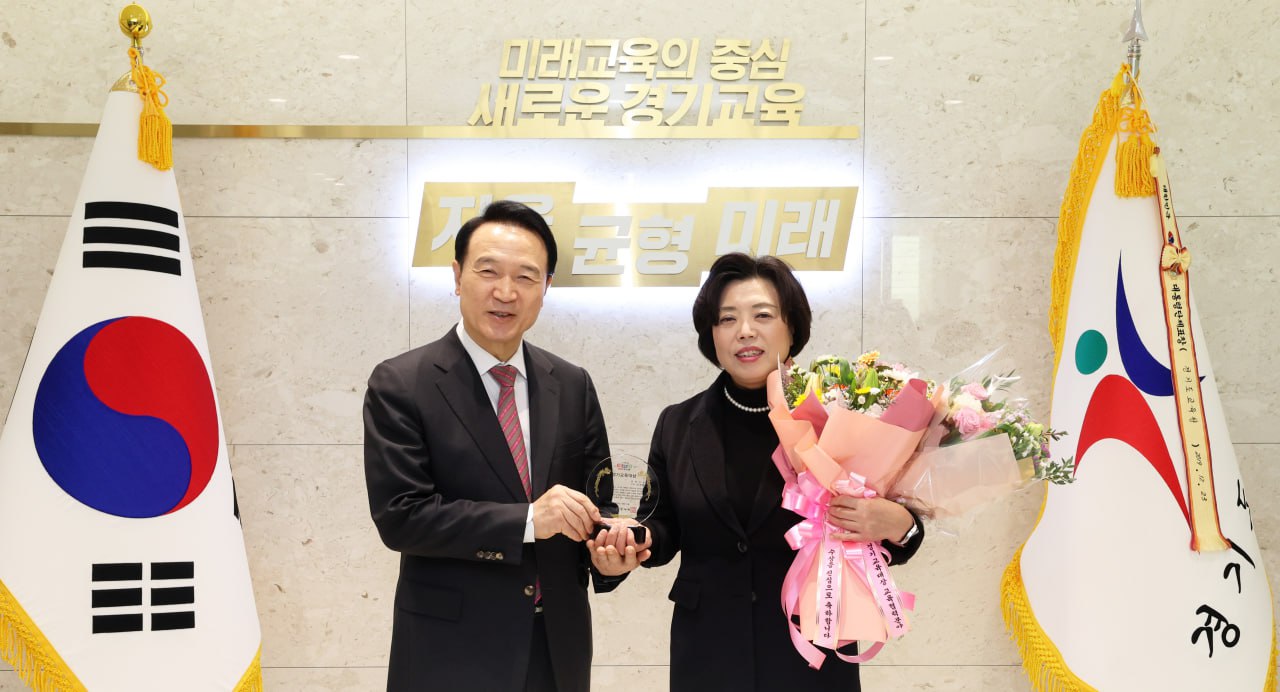 경기교육대상 수여식1 이미지