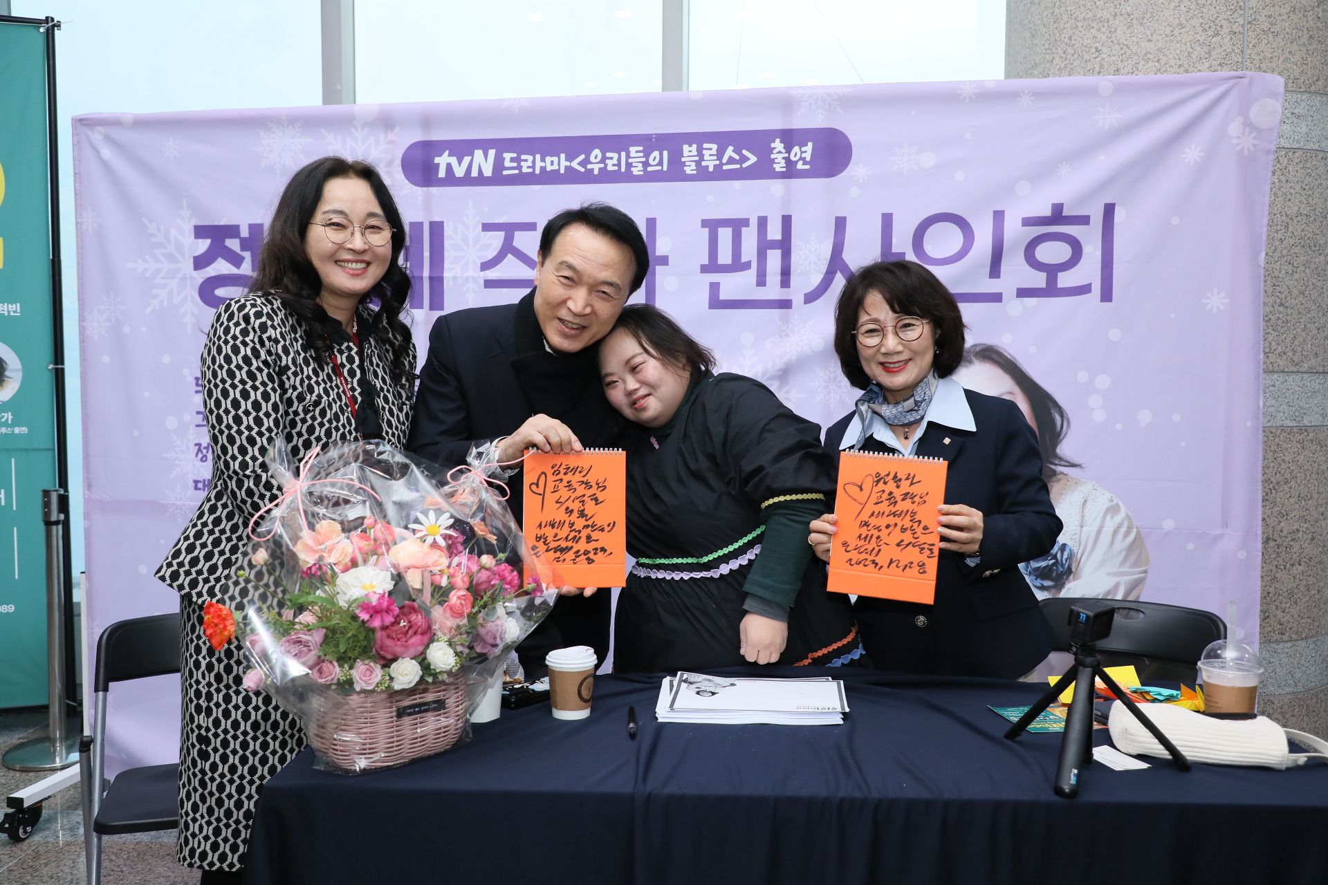 장애인식개선 뮤지컬 위리 관람1 이미지