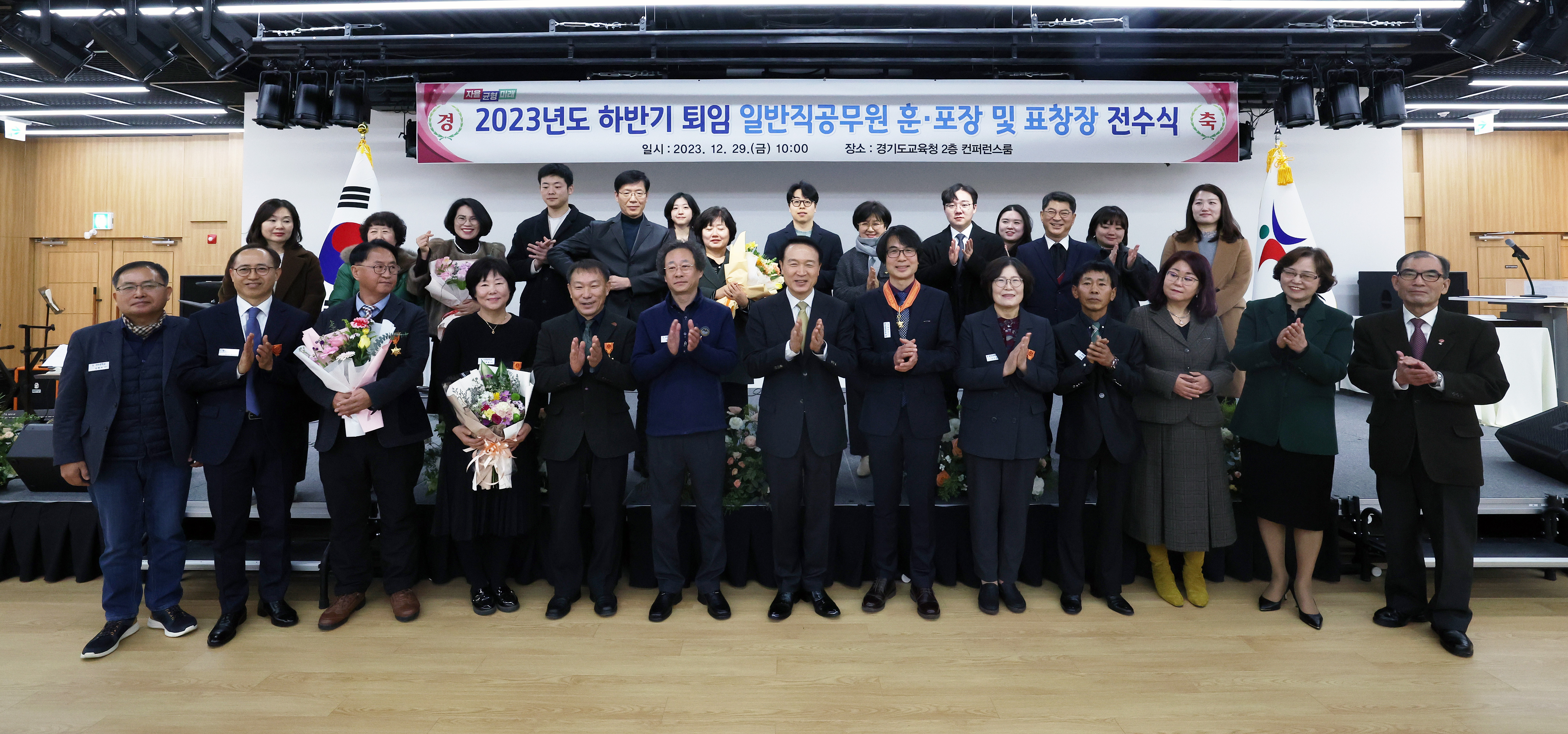  '2023년도 하반기 퇴임 일반직공무원 훈·포장 및 표창장 전수식'1 이미지