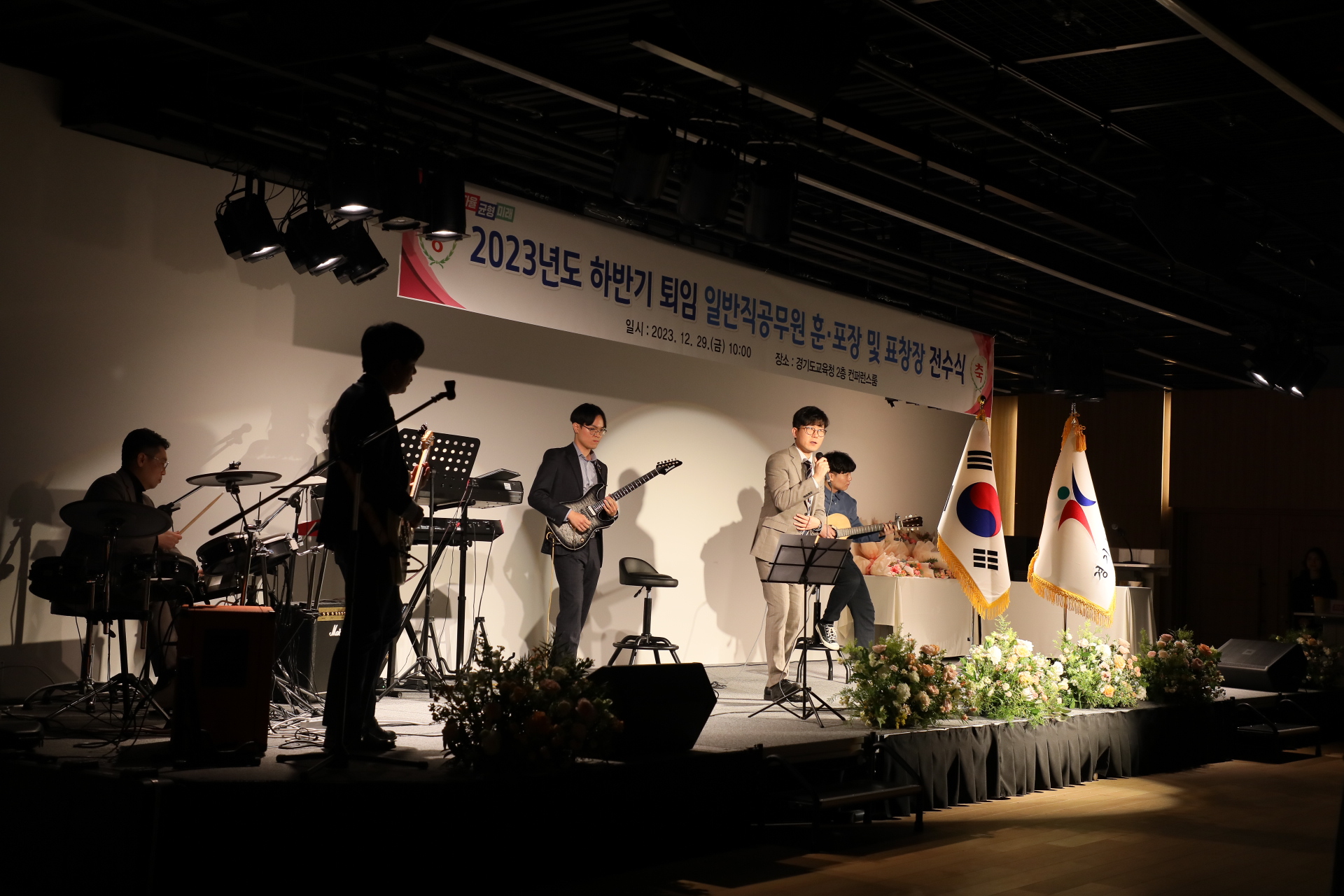  '2023년도 하반기 퇴임 일반직공무원 훈·포장 및 표창장 전수식'3 이미지