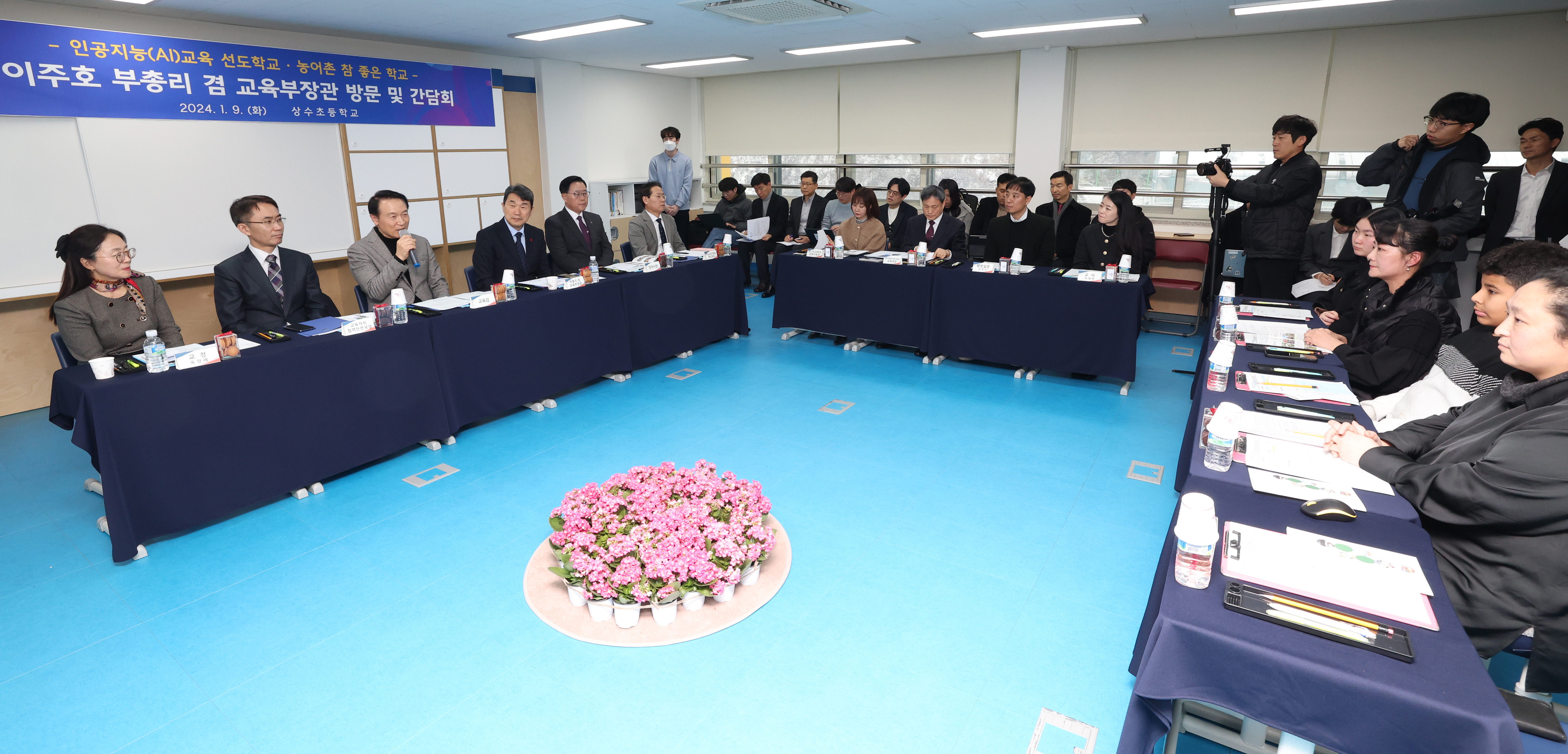 '인공지능(AI)교육 선도 학교 · 농어촌 현장 방문 및 간담회'3 이미지