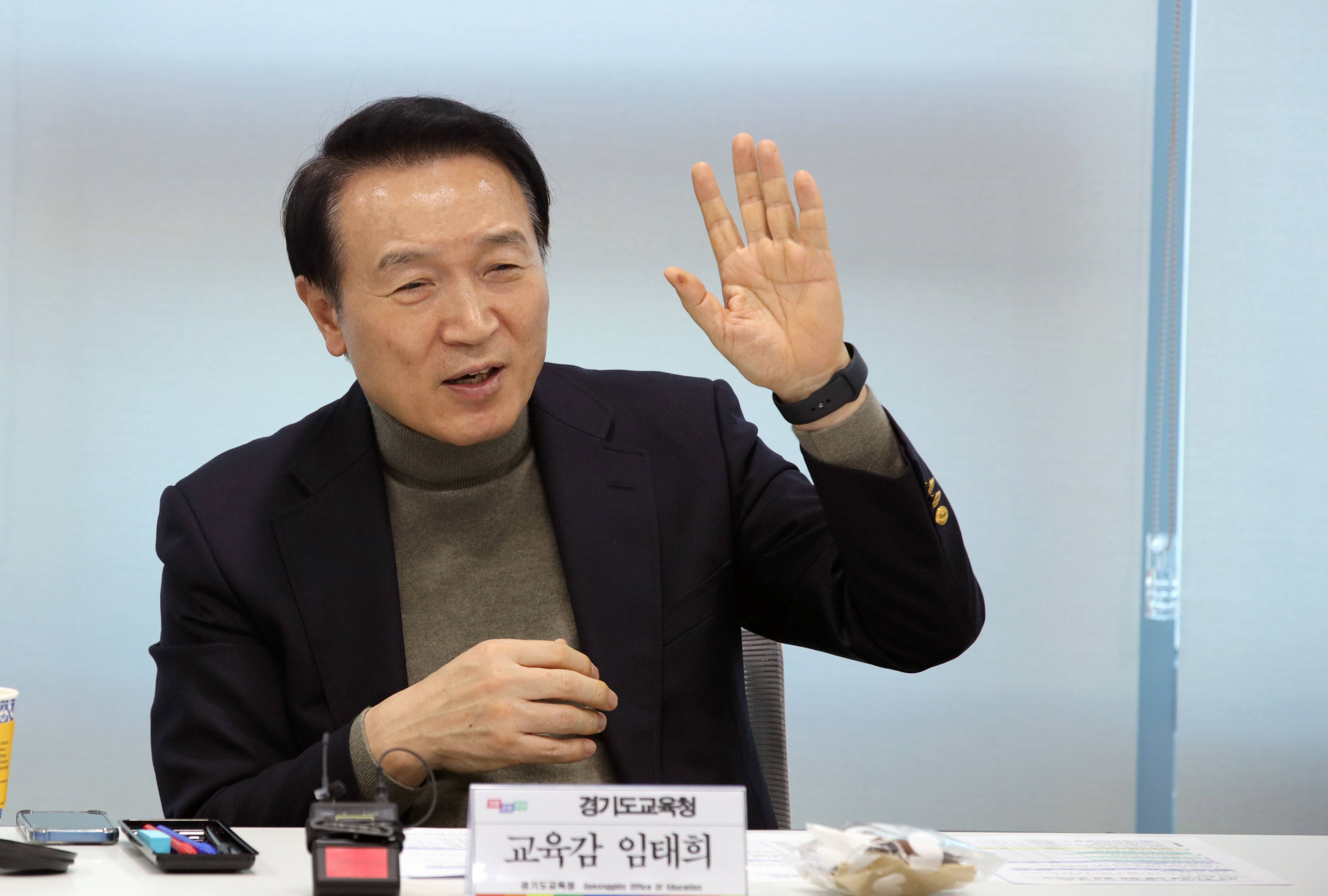 교육활동보호 강화 추진단 회의3 이미지