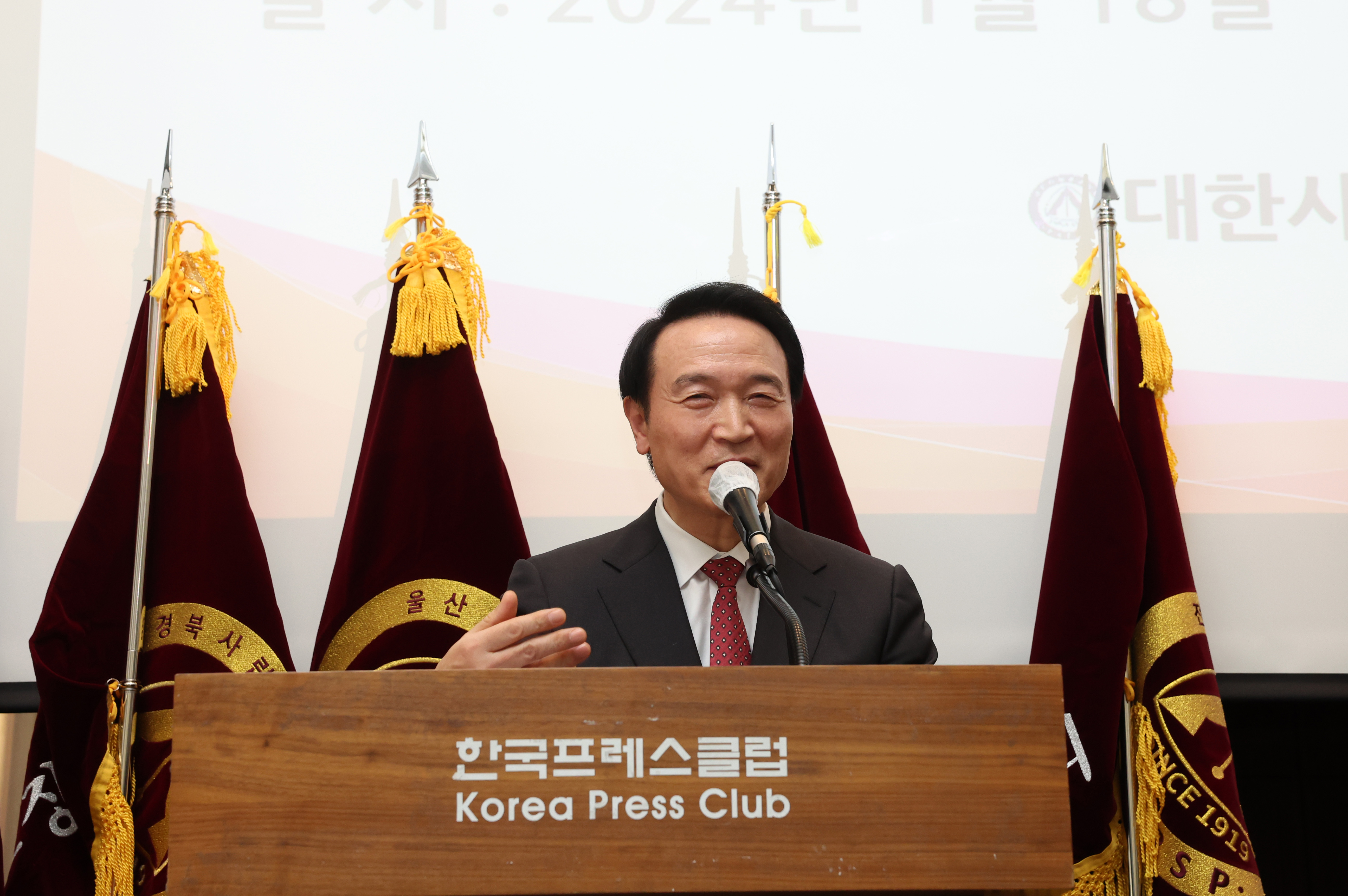 대한사립학교장회 제23ㆍ24대 회장 이ㆍ취임식1 이미지