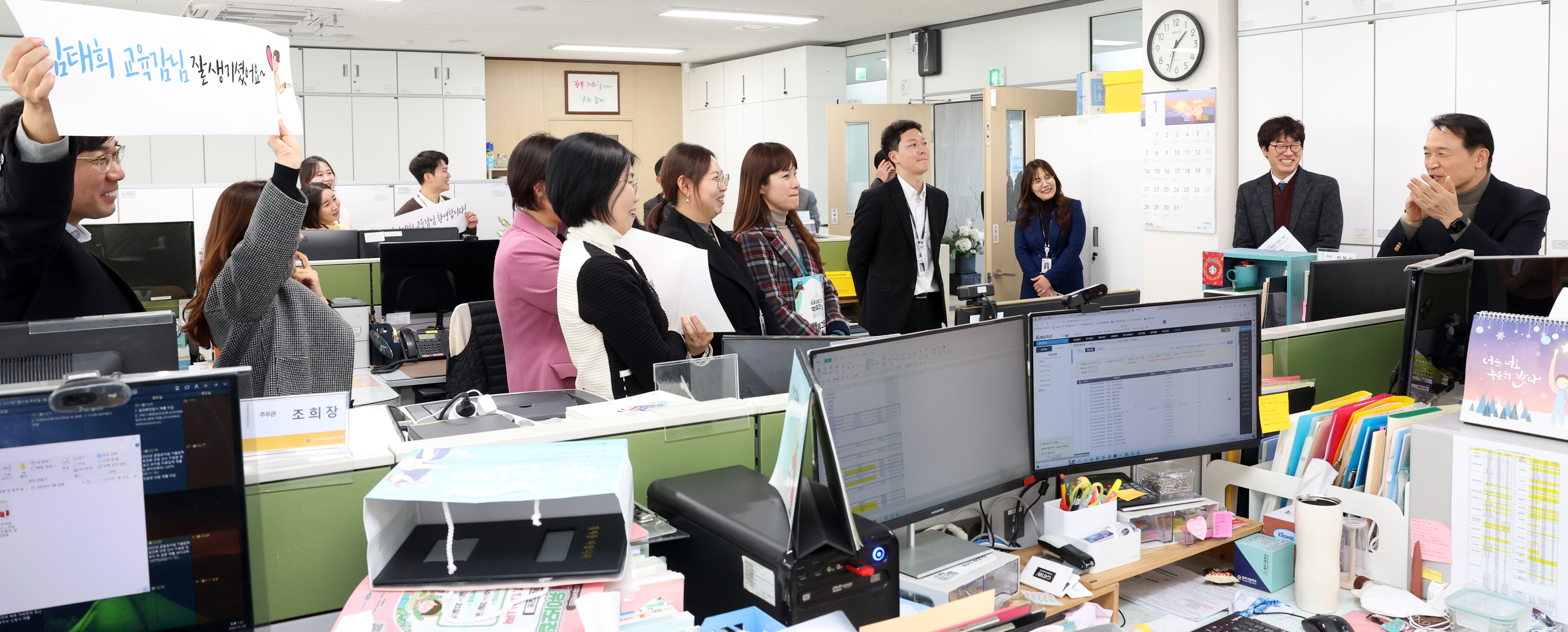 김포교육지원청 직원 격려  및 교육 현안 공유 2 이미지