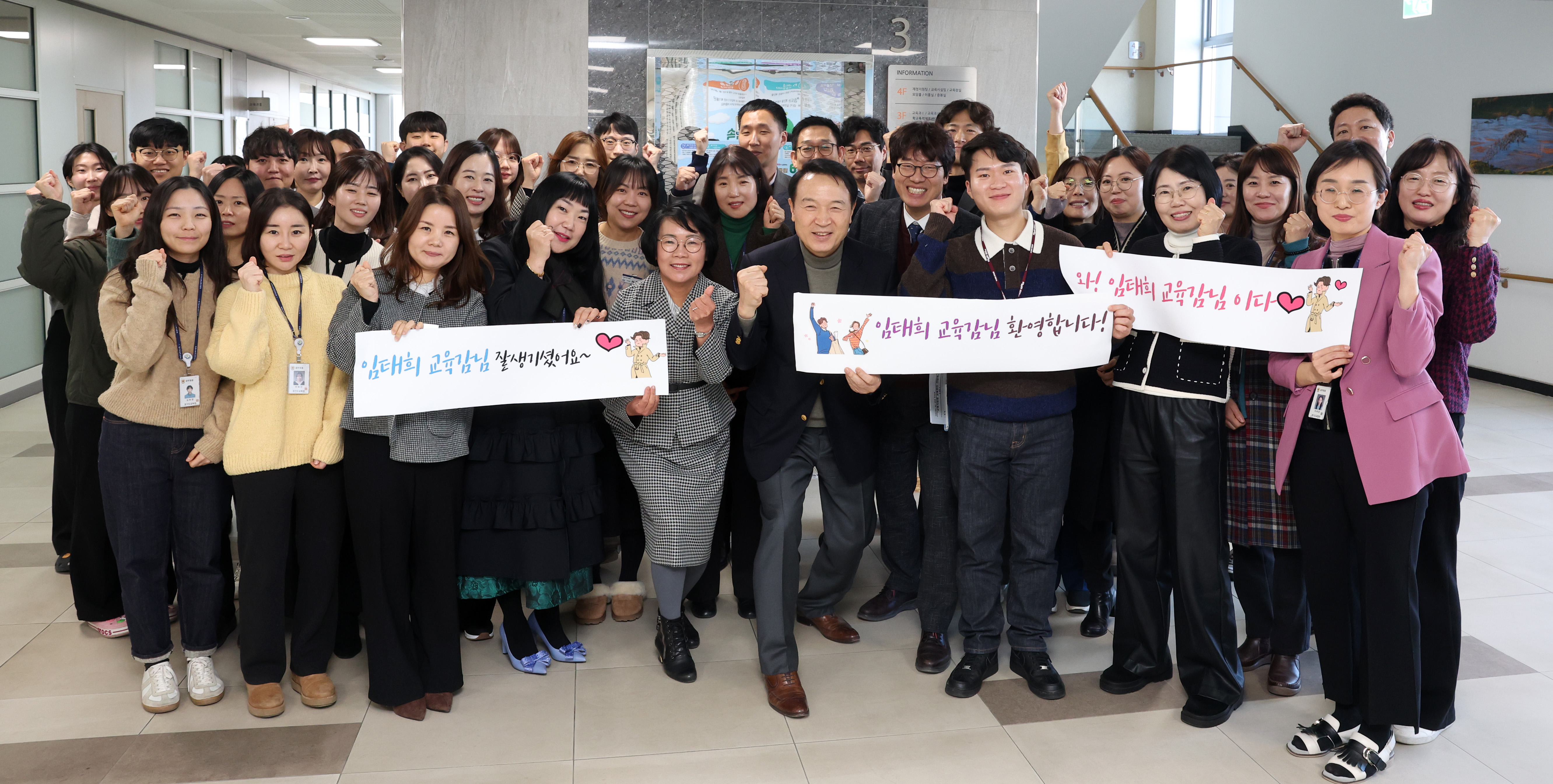 김포교육지원청 직원 격려  및 교육 현안 공유 3 이미지