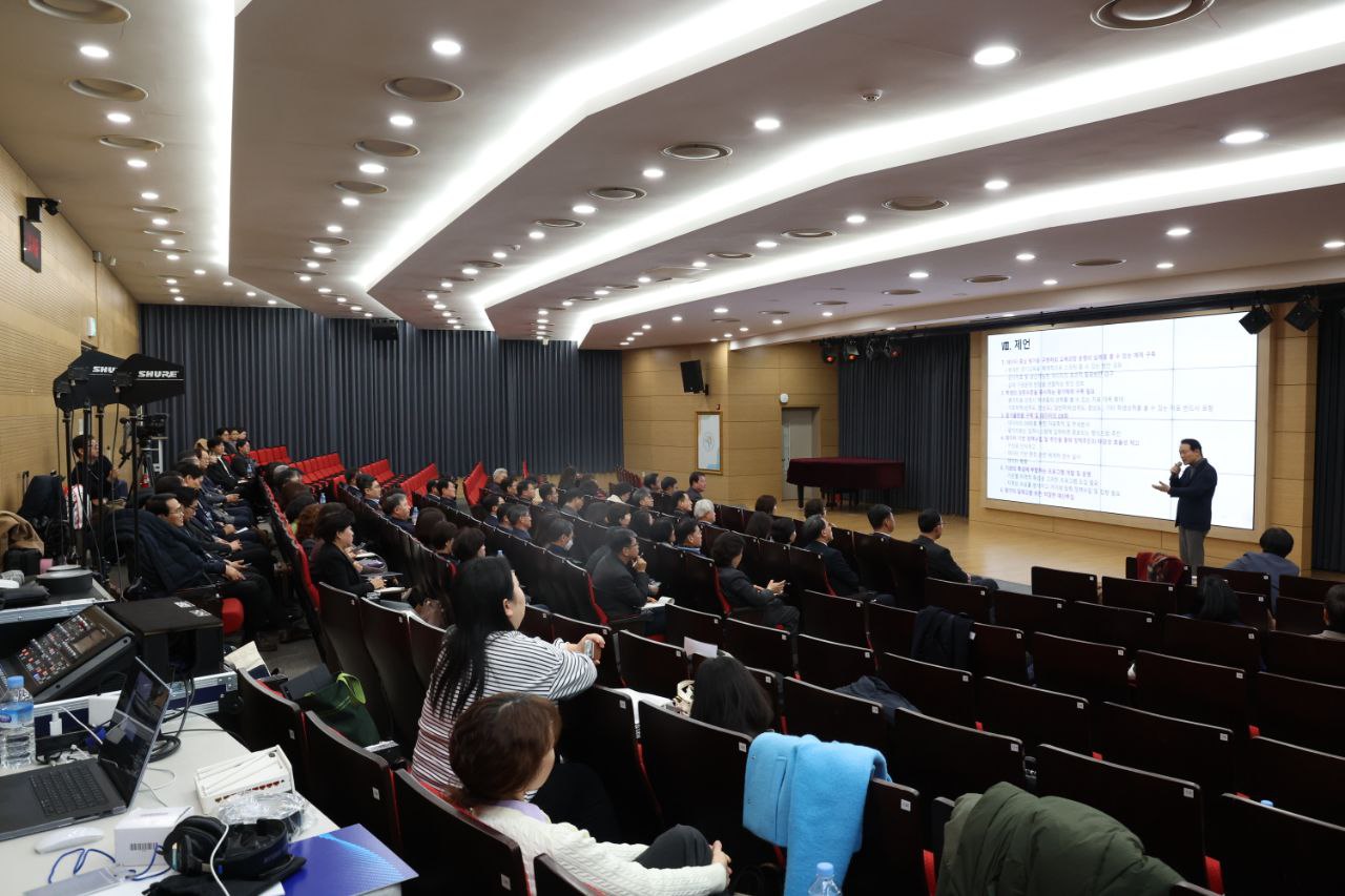 '2024년 경기도교육청 주요 업무보고회'3 이미지