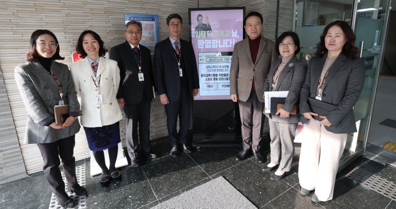 광명교육지원청 직원 격려 및 교육 현안 공유3 이미지