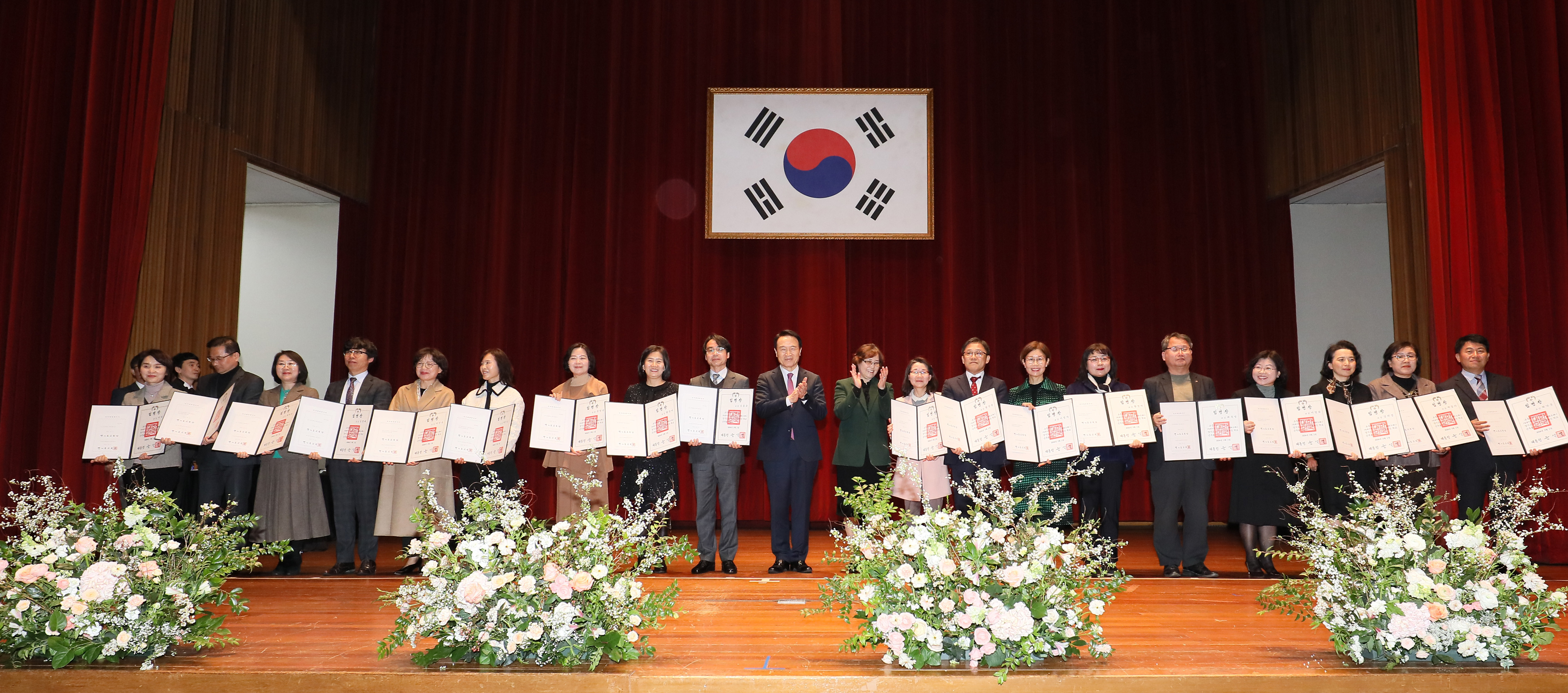 '2024년 퇴직교원 훈.포장 및 표창장 전수식'1 이미지