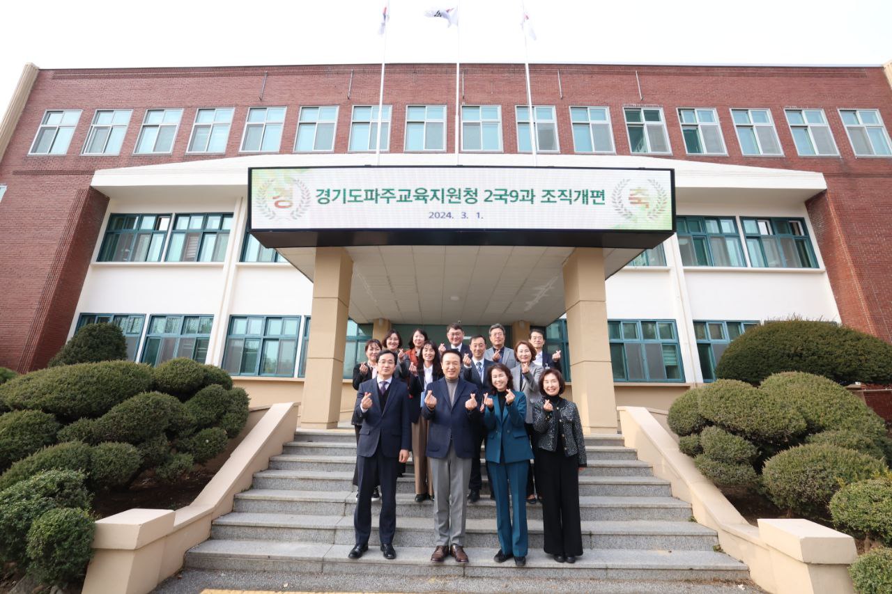  파주교육지원청 직원 격려 및 교육 현안 공유3 이미지