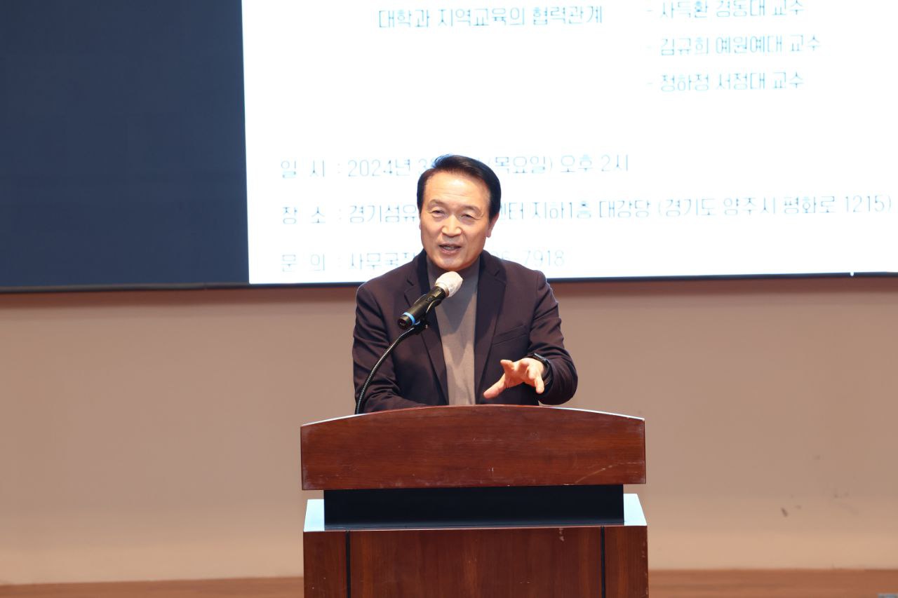 '2024미래교육양주포럼 정책토론회'2 이미지