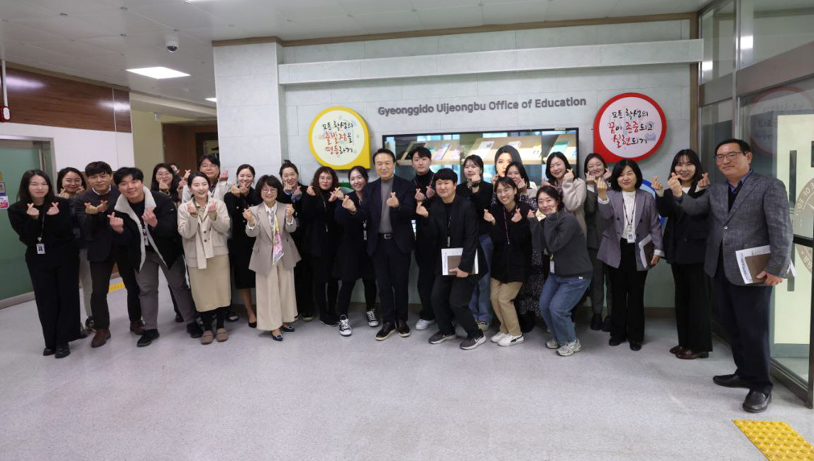 의정부교육지원청 직원 격려 및 교육 현안 공유1 이미지