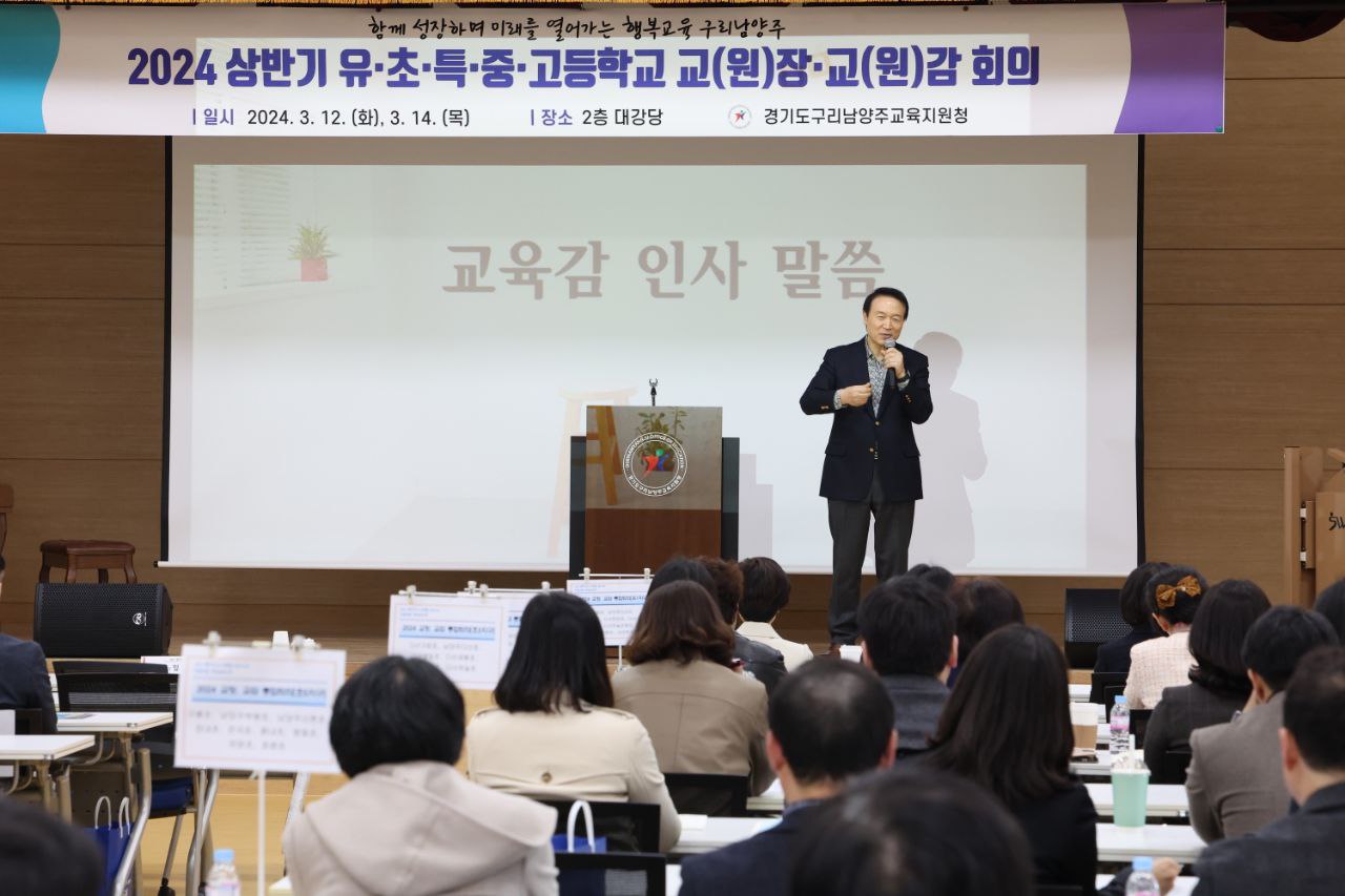 구리남양주교육지원청 직원 격려 및 교육 현안 공유2 이미지