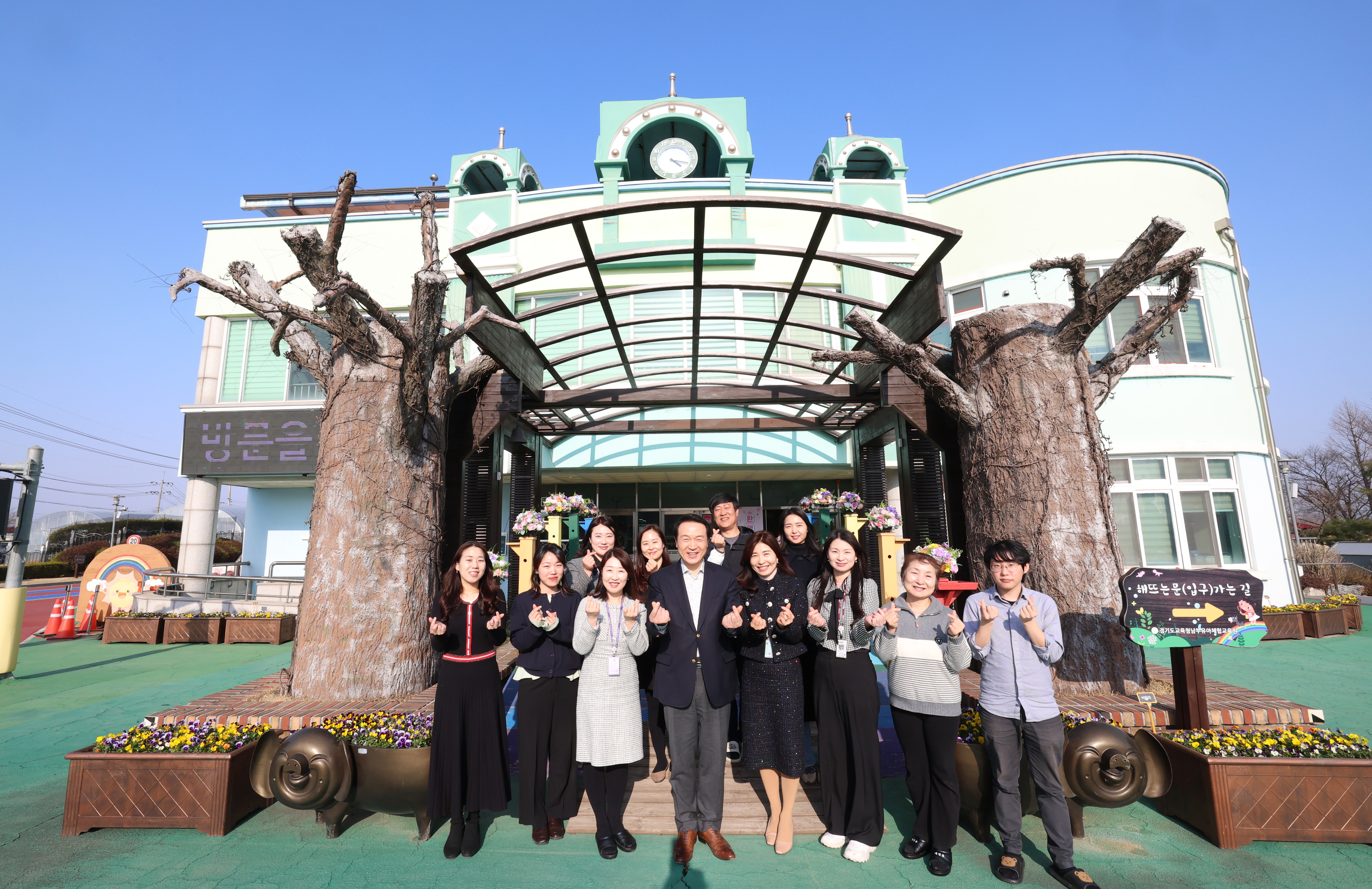 경기도유아체험교육원 직원 격려 및 교육 현안 공유1 이미지
