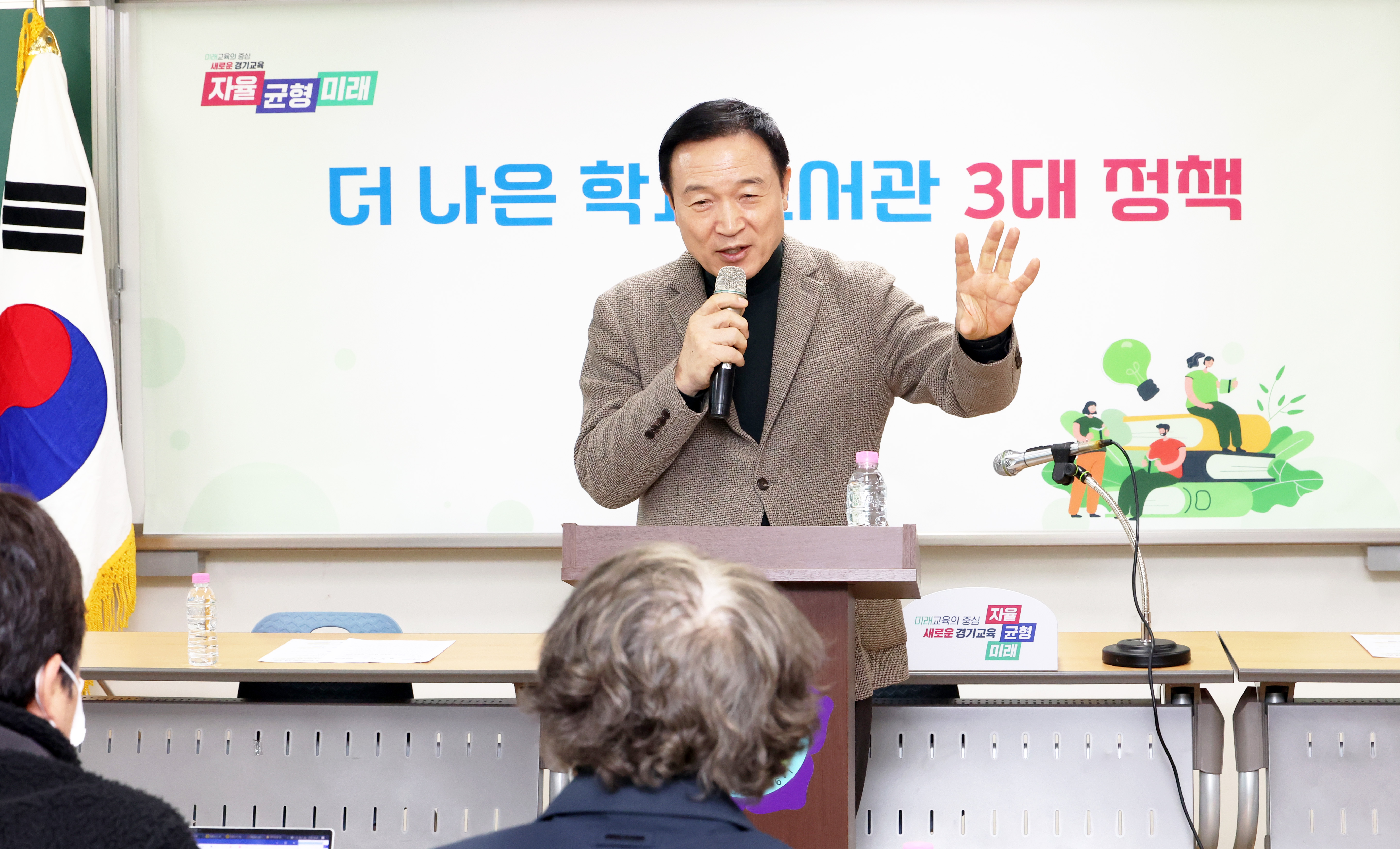 독서교육 중심 '학교도서관 3대 정책' 추진1 이미지