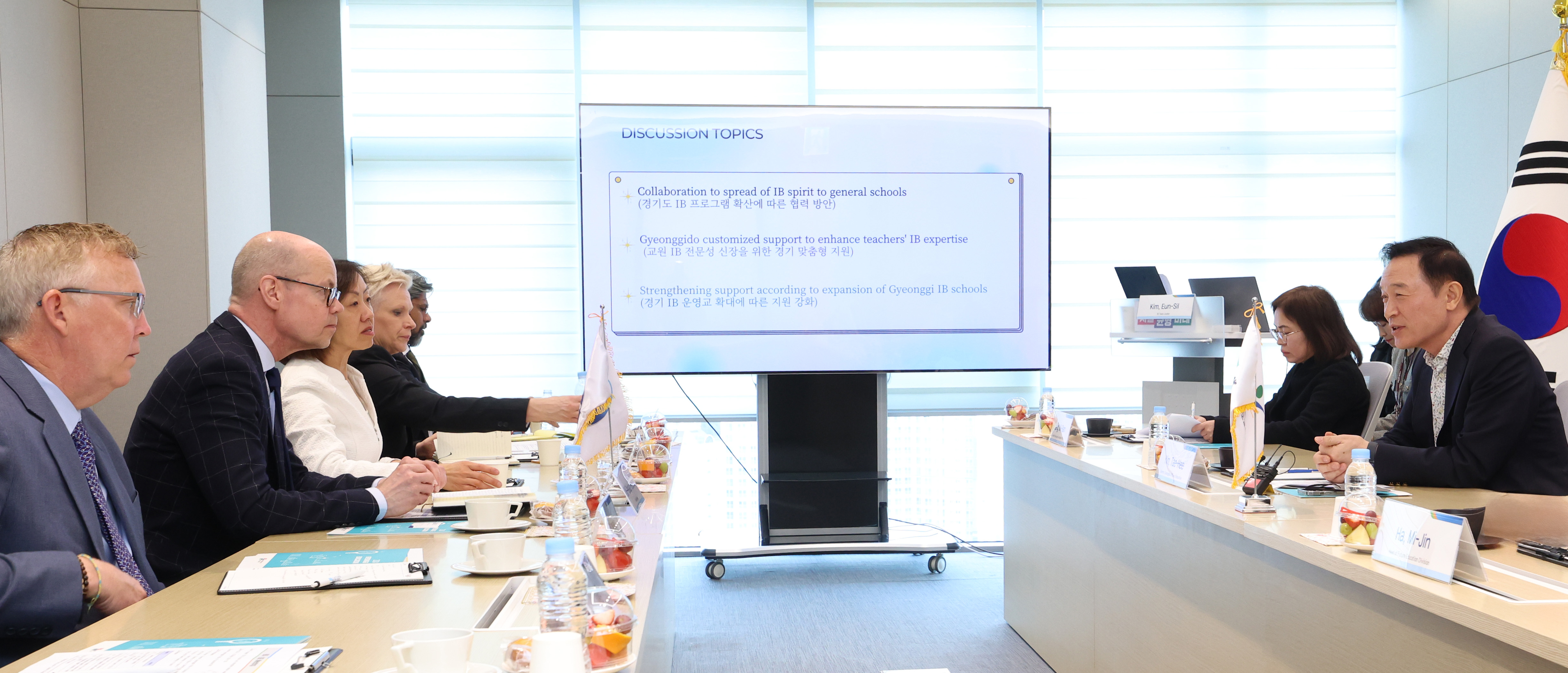 경기도교육청-국제바칼로레아(IB) 본부 간담회2 이미지