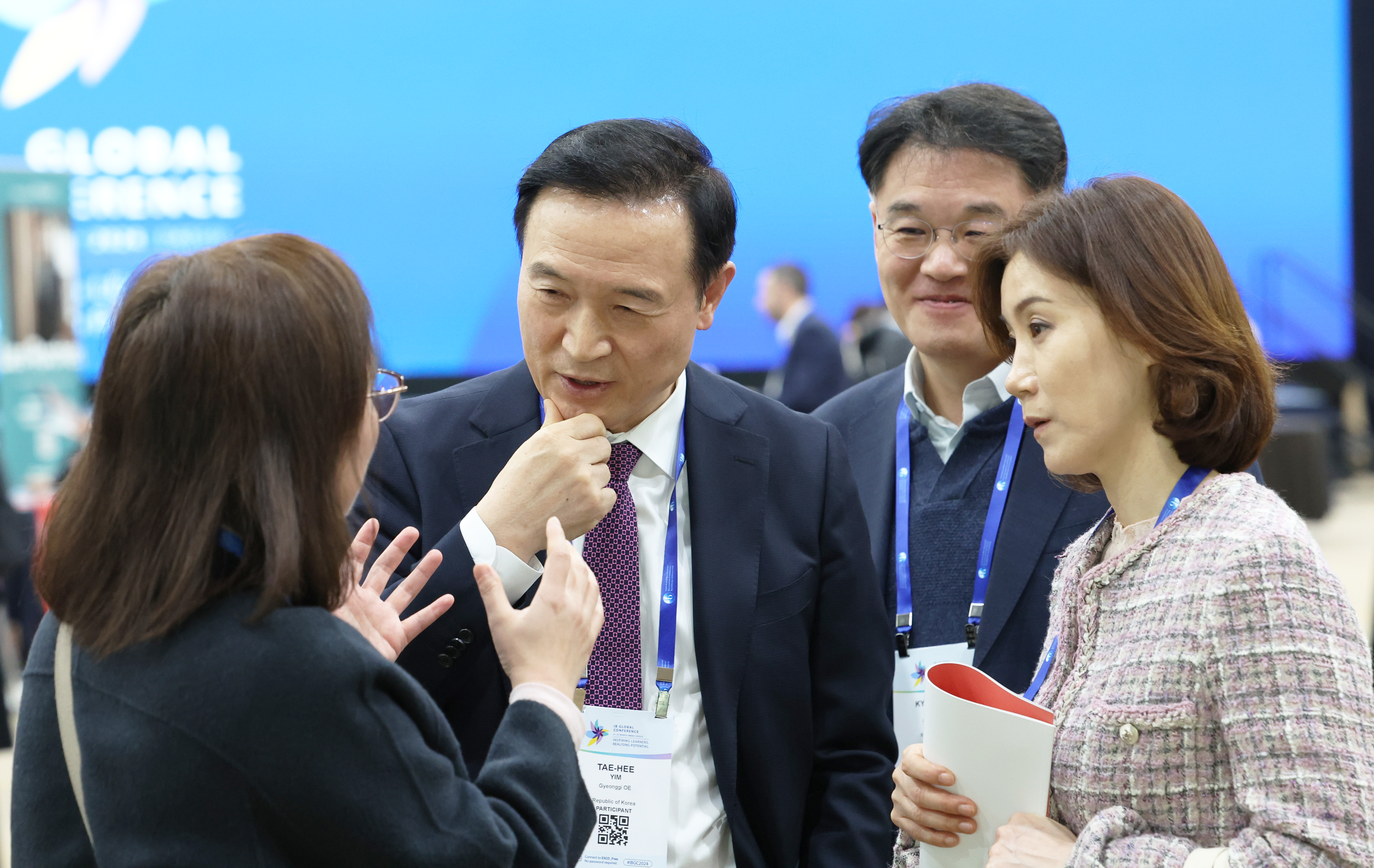 '2024 대구 IB 글로벌 콘퍼런스'3 이미지