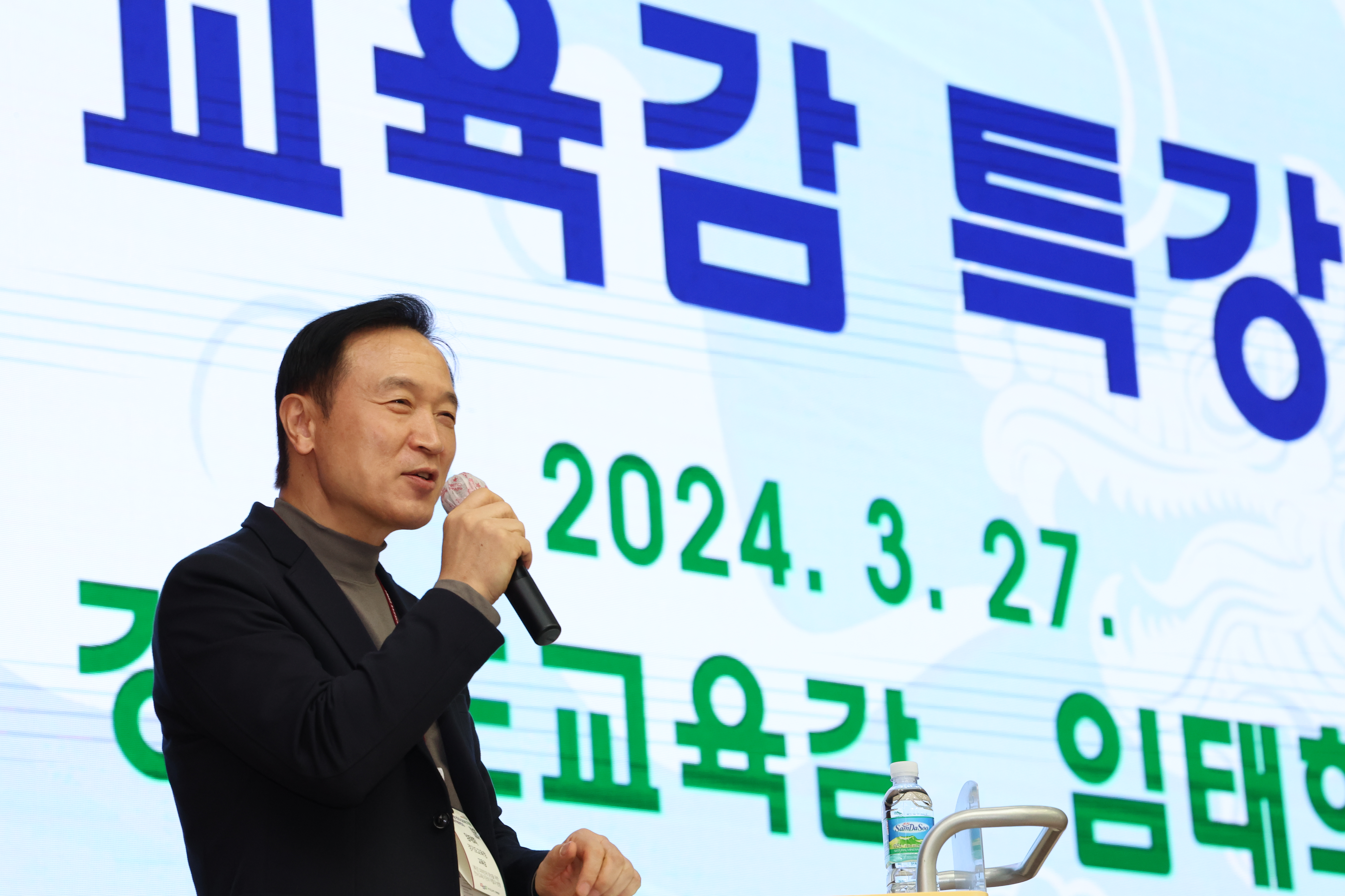 2024 경기도교육청 연수기관 역량강화 직무연수1 이미지