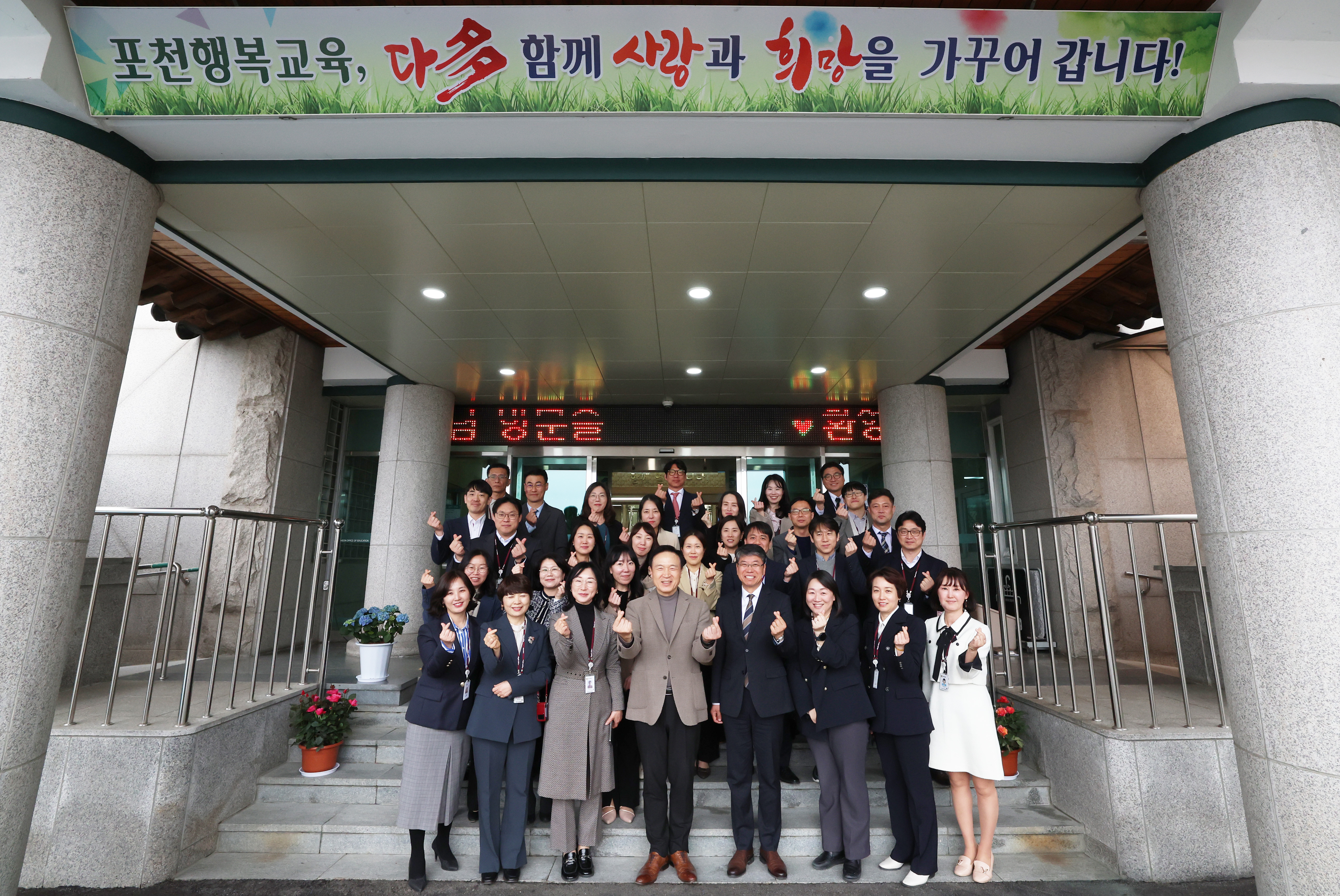 포천교육지원청 직원 격려 및 교육 현안 공유2 이미지
