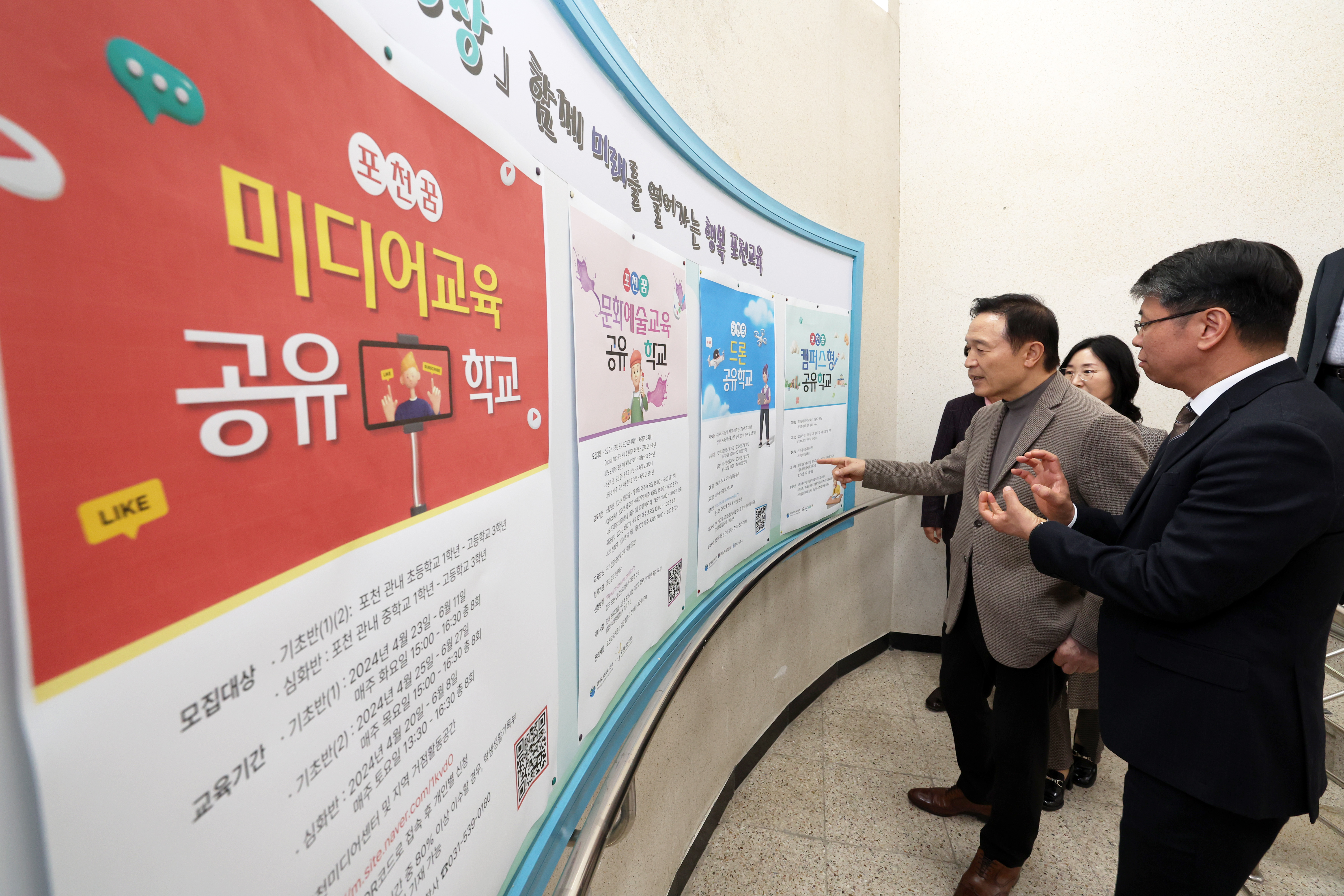 포천교육지원청 직원 격려 및 교육 현안 공유3 이미지