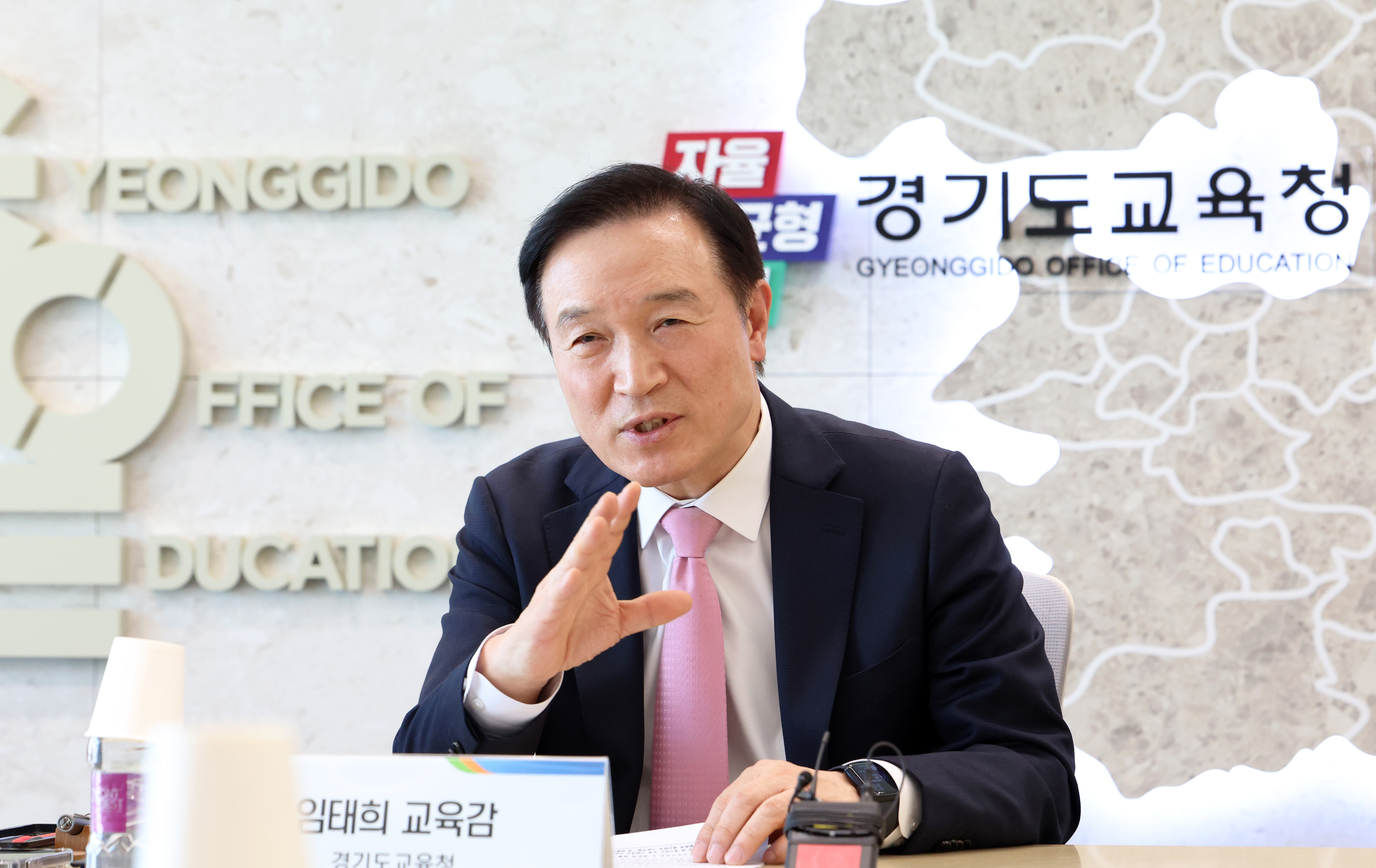 경기도교육청·경기중앙지방변호사회, 교직원 법률지원 맞손2 이미지