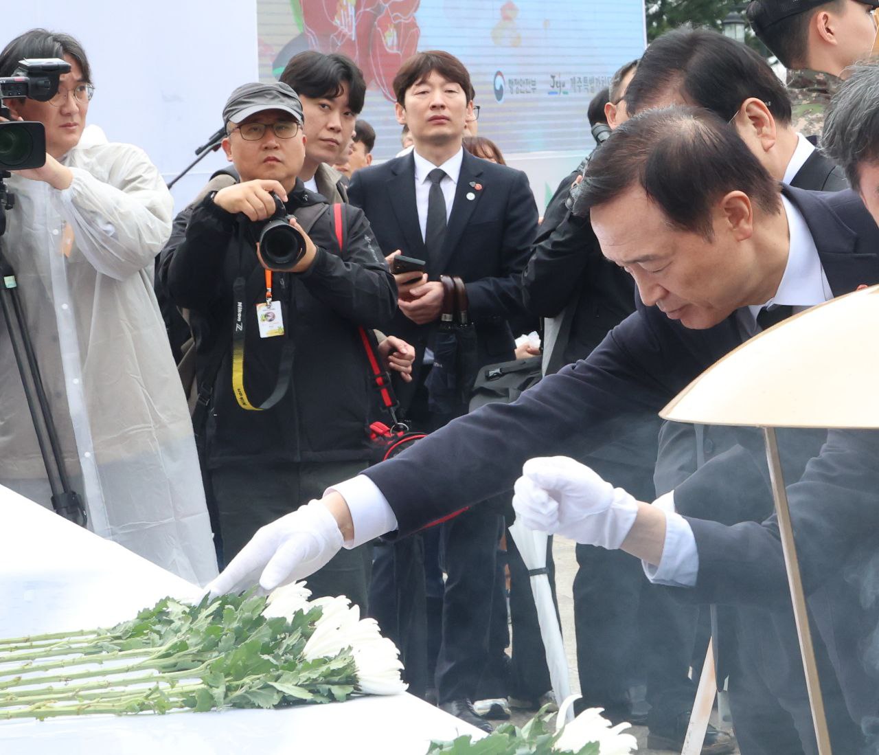 ‘불어라 제주4.3의 봄바람’ 제76주년 4.3희생자 추념식1 이미지