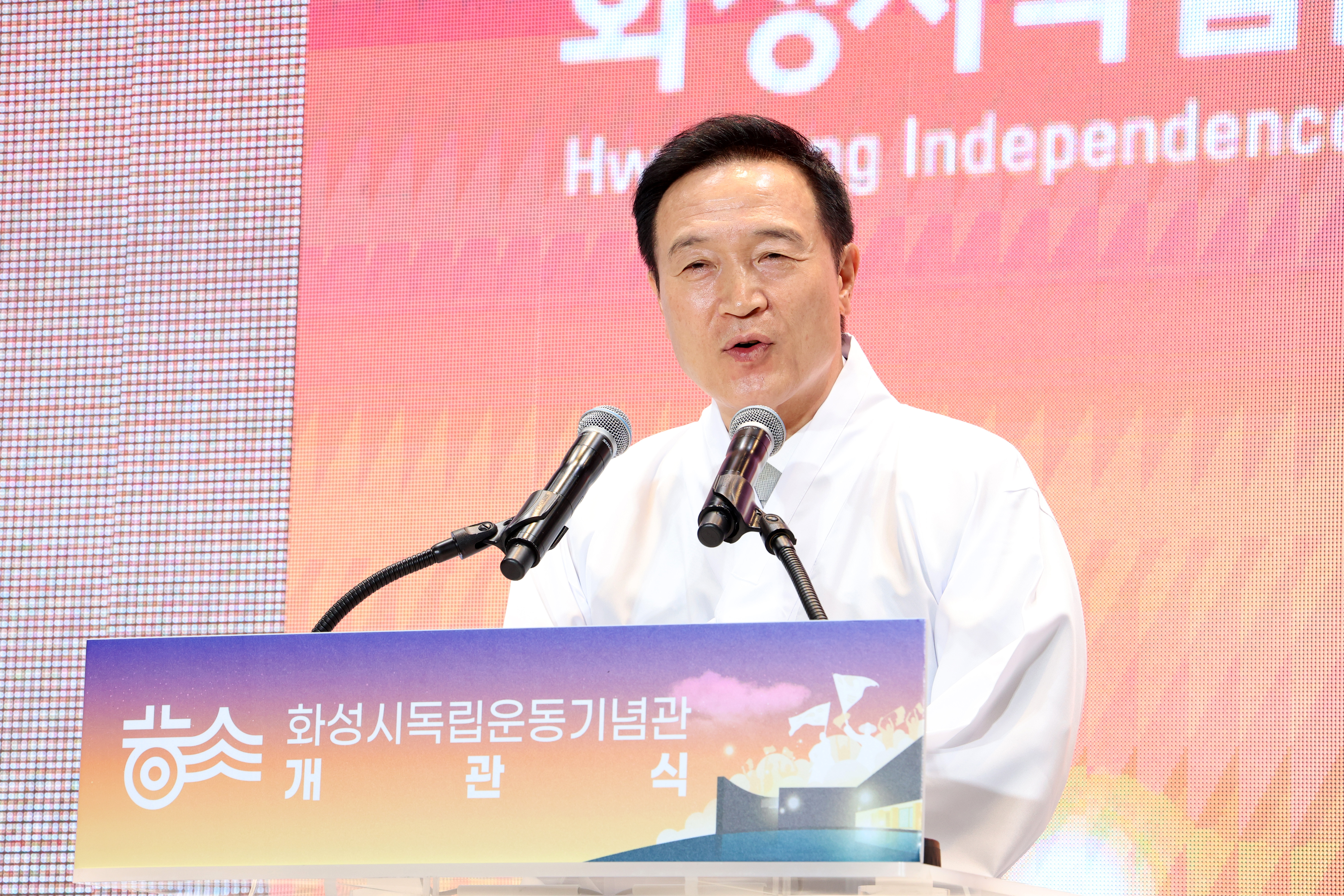 화성시 독립운동기념관 개관식 1 이미지