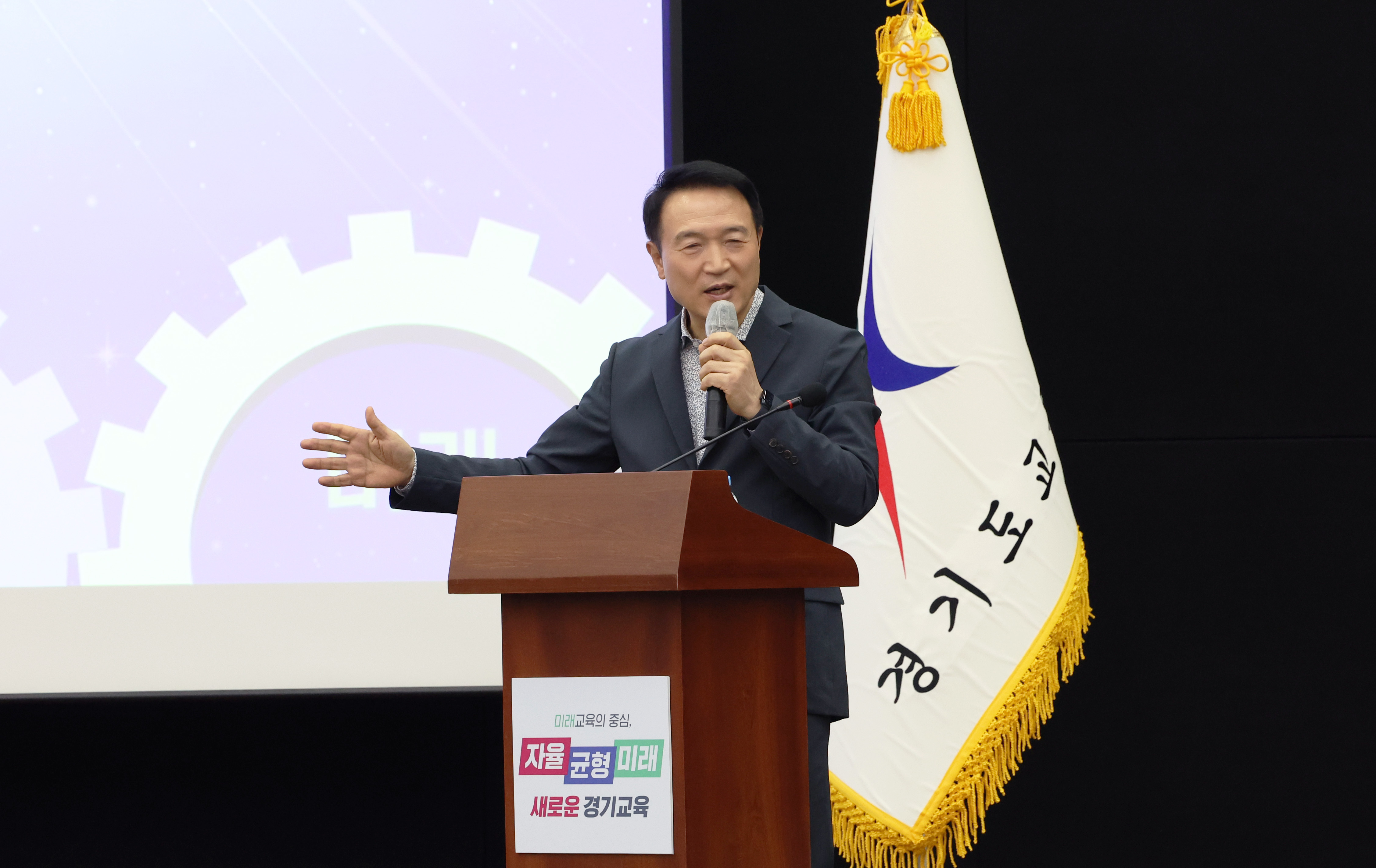 '자율속 균형찾는 미래지향 리더 5급 정책역량 강화 과정'1 이미지