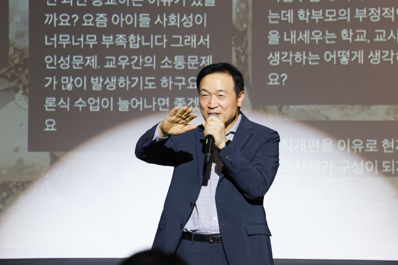 찾아가는 온품 학부모 교육1 이미지