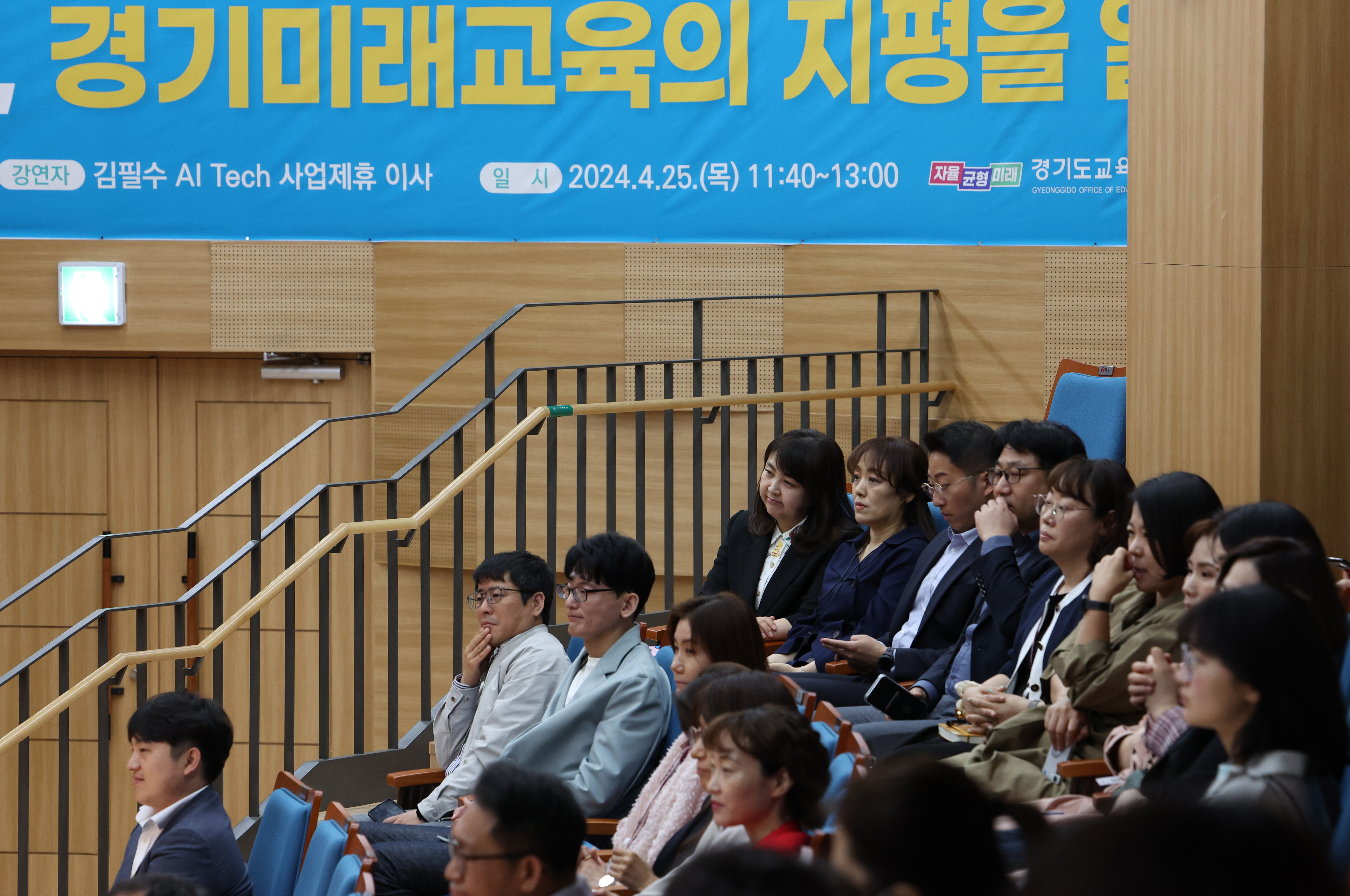 ‘브라운백 학습 세미나'2 이미지