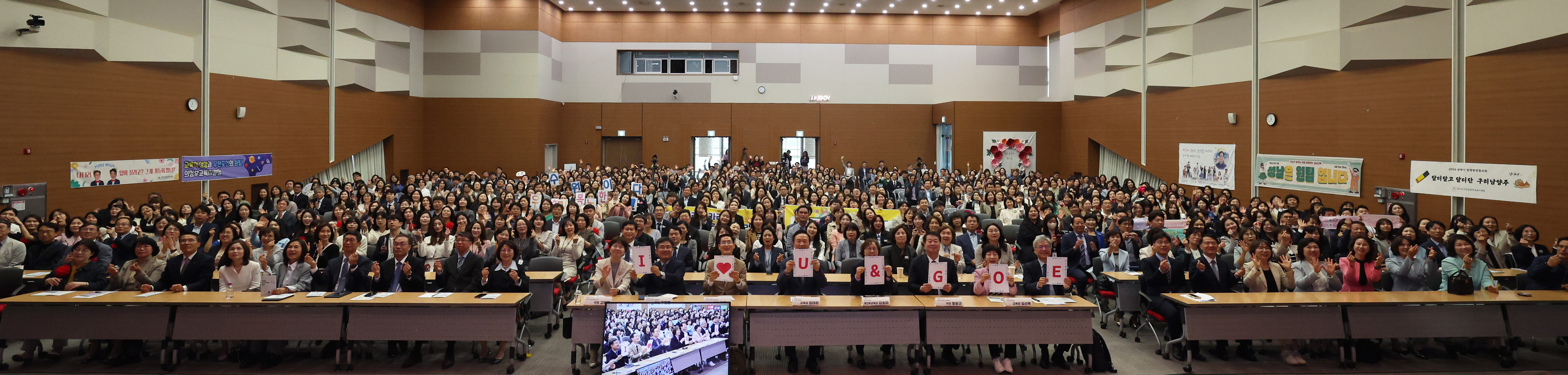 상반기 장학행정 협의회2 이미지