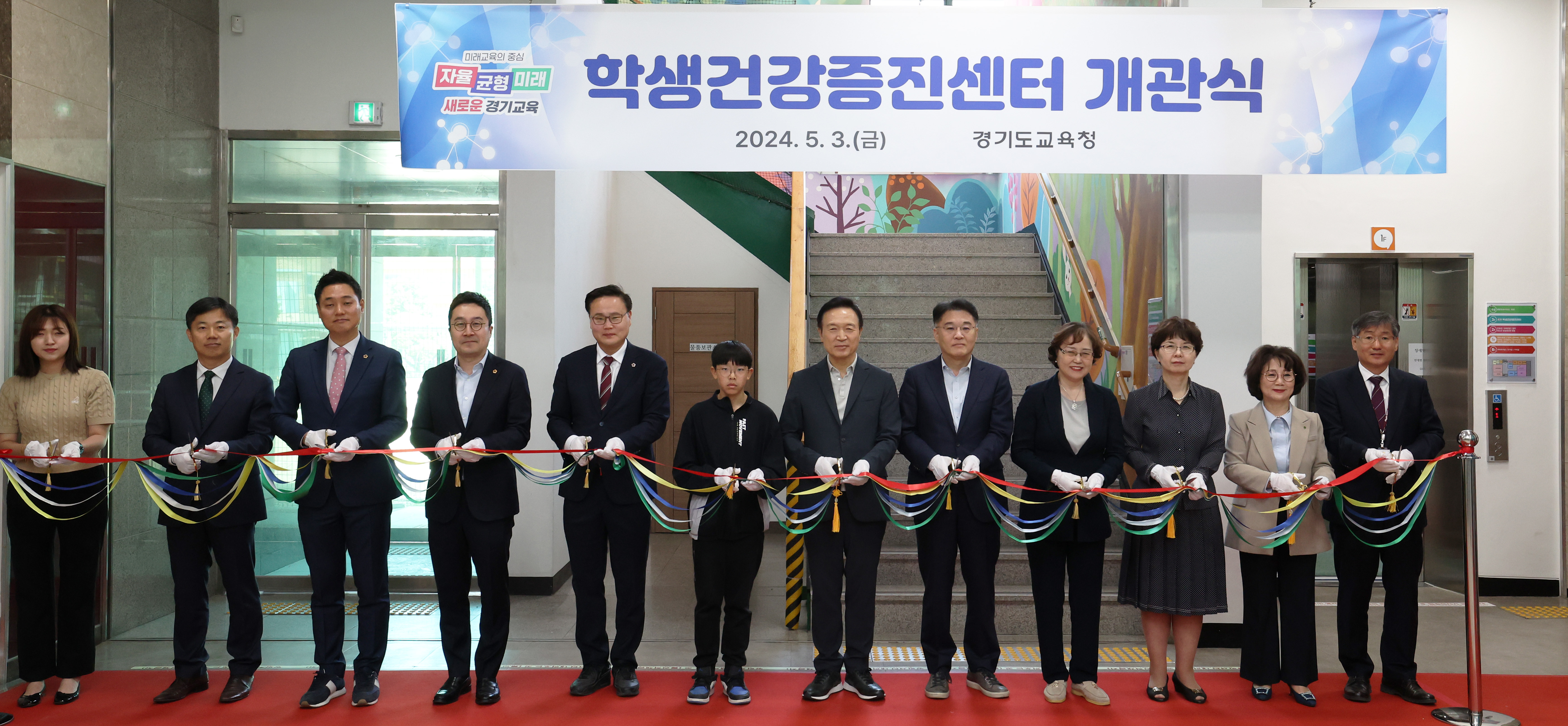 의정부공유학교 올래 캠퍼스에서 개관한 학생건강증진센터3 이미지