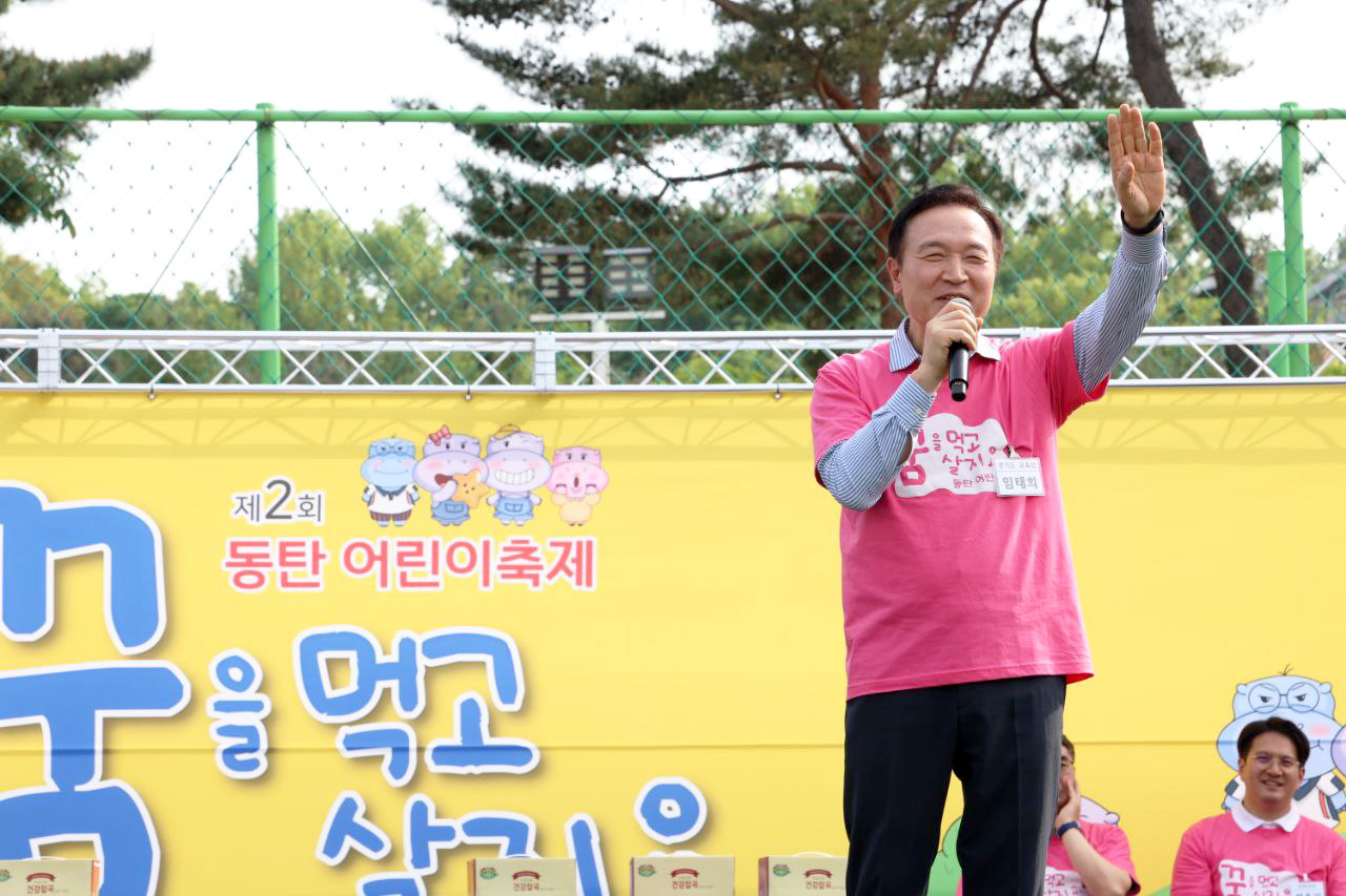 '꿈을 먹고 살지요' 동탄 어린이 축제2 이미지