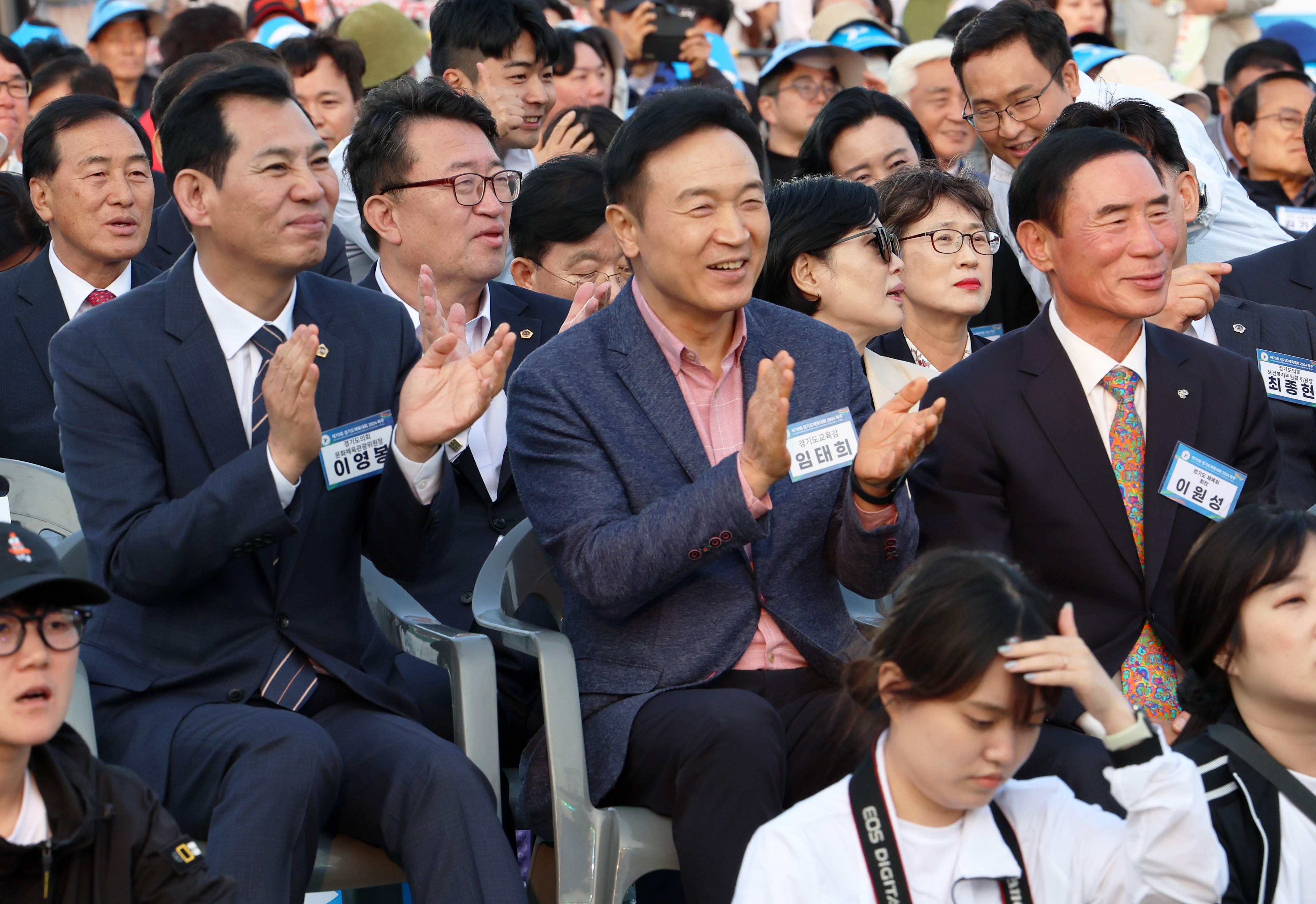 제70회 경기도 체육대회 개회식2 이미지